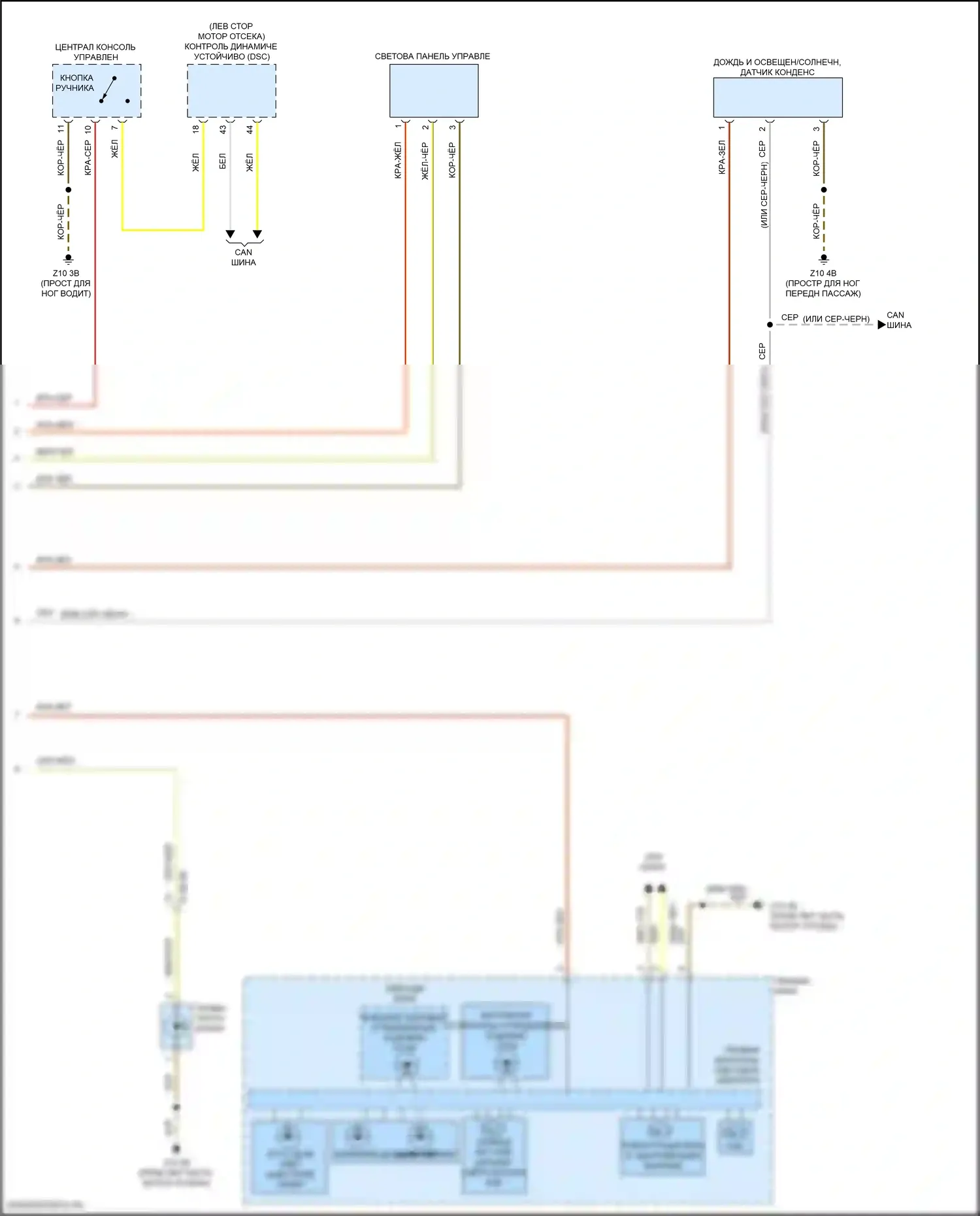 3 серия BMW G20/G21 рестайлинг (2022-2024): Электросхема фар (2 из 2) 