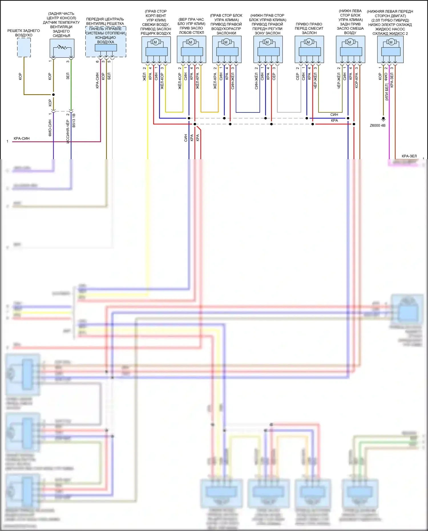 3 серия BMW G20/G21 рестайлинг (2022-2024): Электросхема климат контроля (4 из 5) 