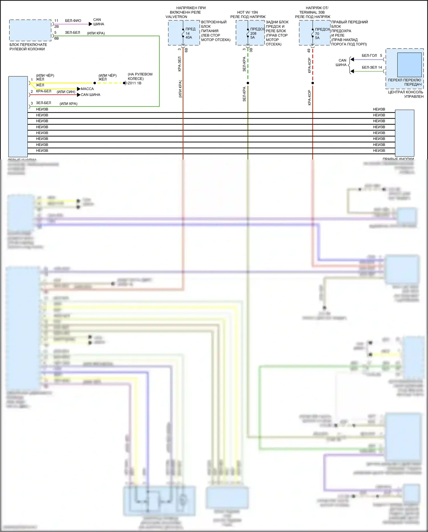 3 серия BMW G20/G21 рестайлинг (2022-2024): Электросхема круиз-контроля 