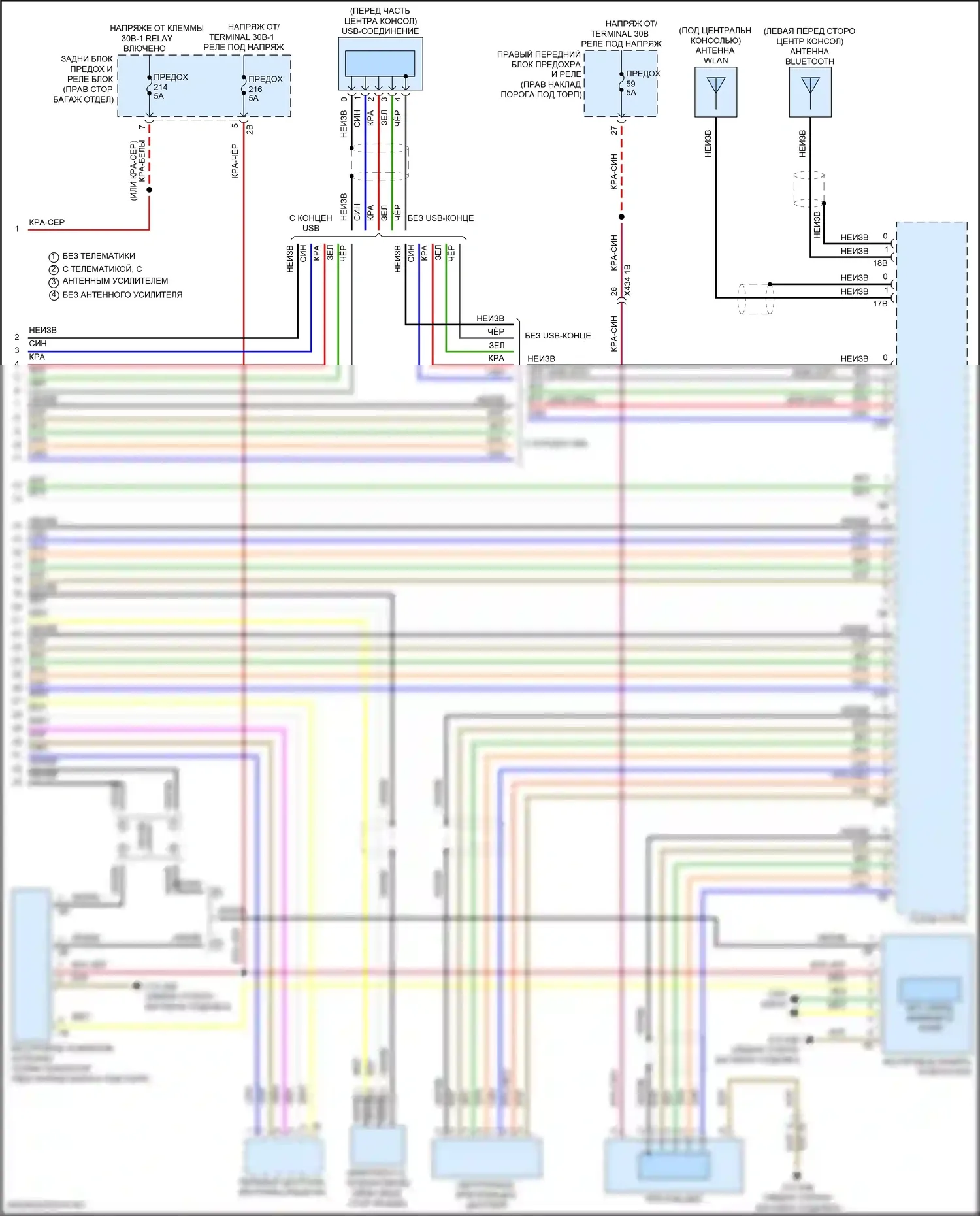 3 серия BMW G20/G21 рестайлинг (2022-2024): Базовая магнитола электросхема, без активного звукового оформления (4 из 4) 