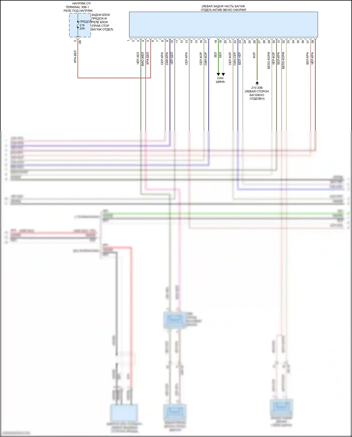 3 серия BMW G20/G21 рестайлинг (2022-2024): Базовая магнитола, с активным звуковым оформлением (2 из 6) 