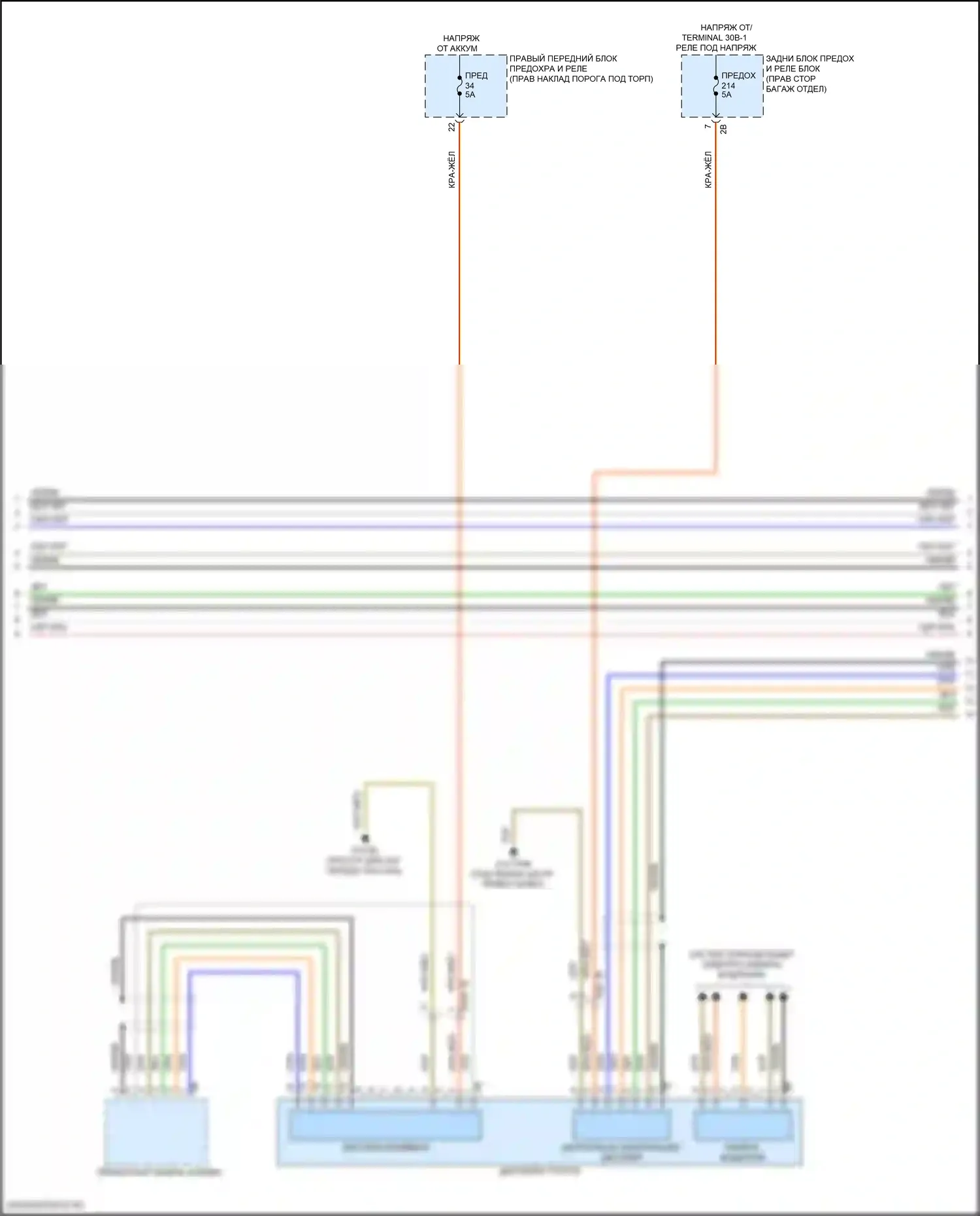 3 серия BMW G20/G21 рестайлинг (2022-2024): Базовая магнитола, с активным звуковым оформлением (3 из 6) 