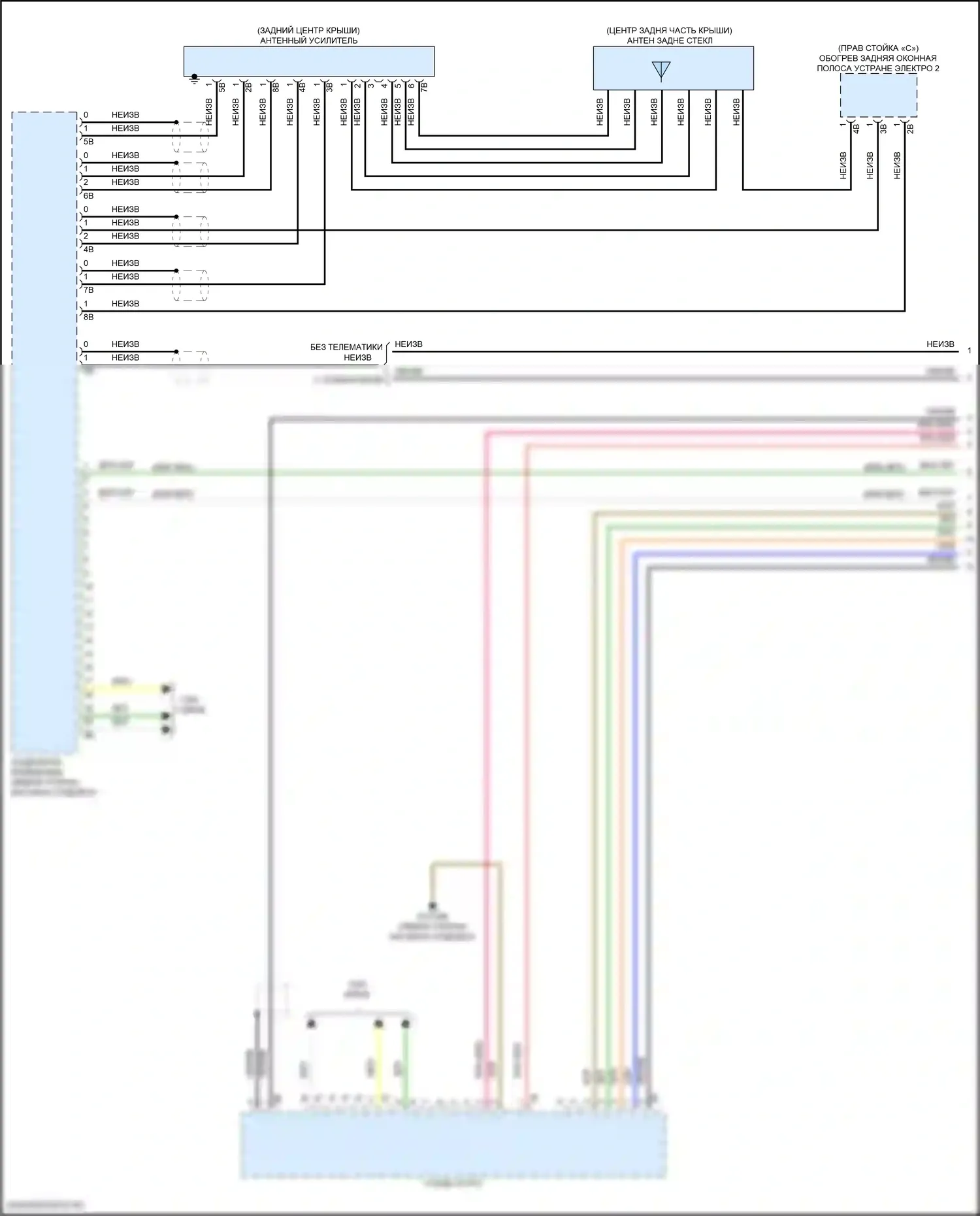 3 серия BMW G20/G21 рестайлинг (2022-2024): Электросхема аудиоблока приемника, базовая (1 из 7) 