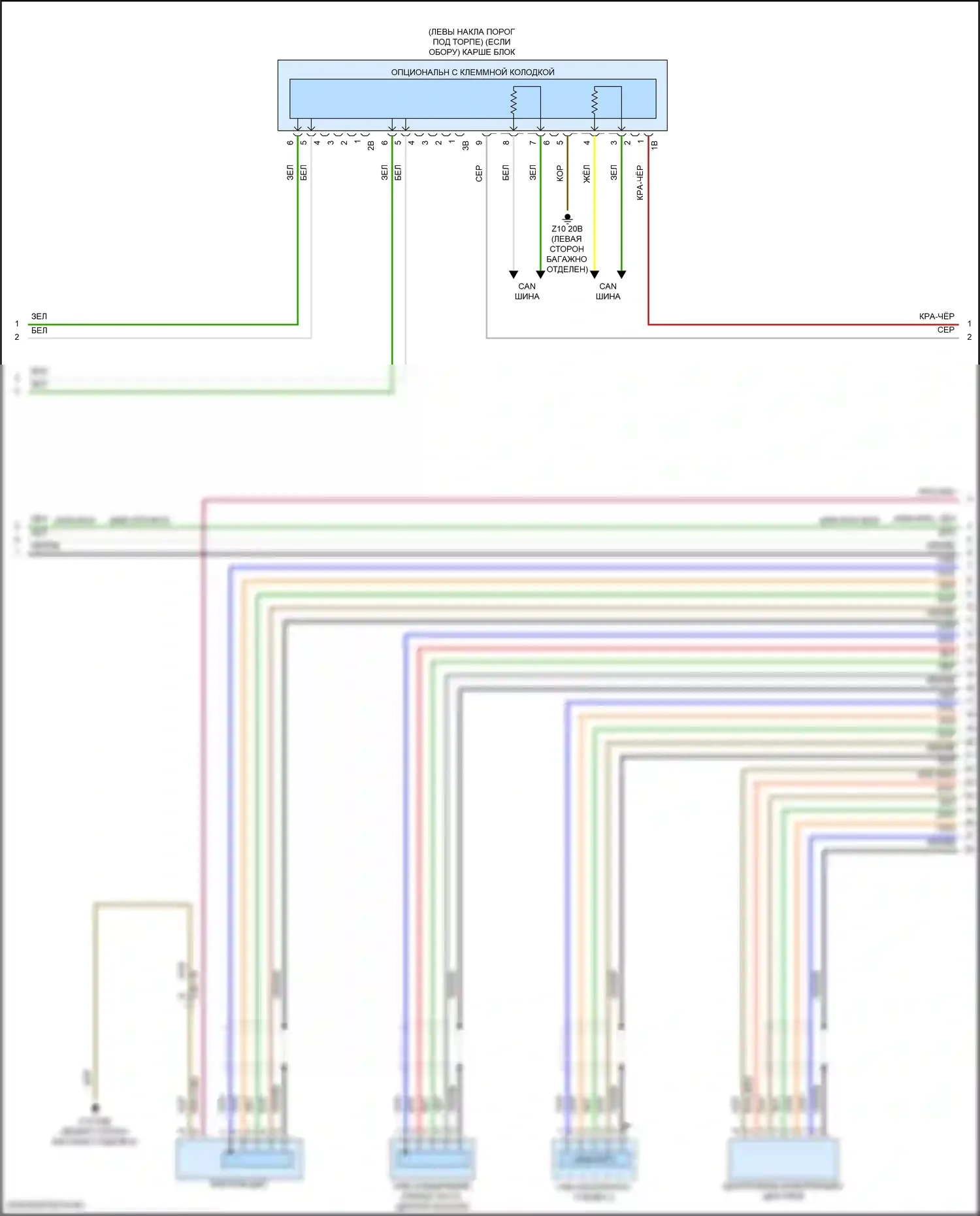 3 серия BMW G20/G21 рестайлинг (2022-2024): Электросхема аудиоблока приемника, базовая (5 из 7) 