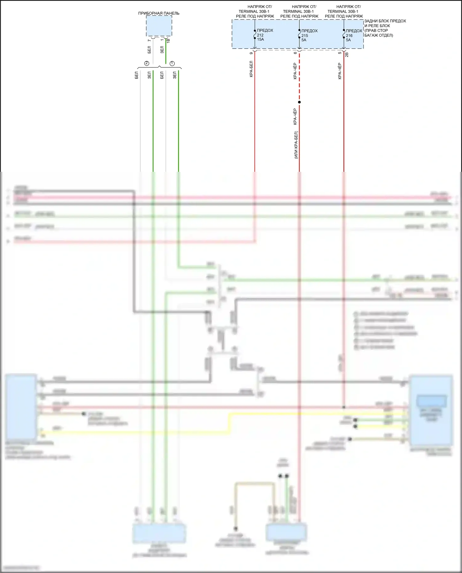 3 серия BMW G20/G21 рестайлинг (2022-2024): Электросхема аудиоблока приемника, средний уровень (3 из 7) 