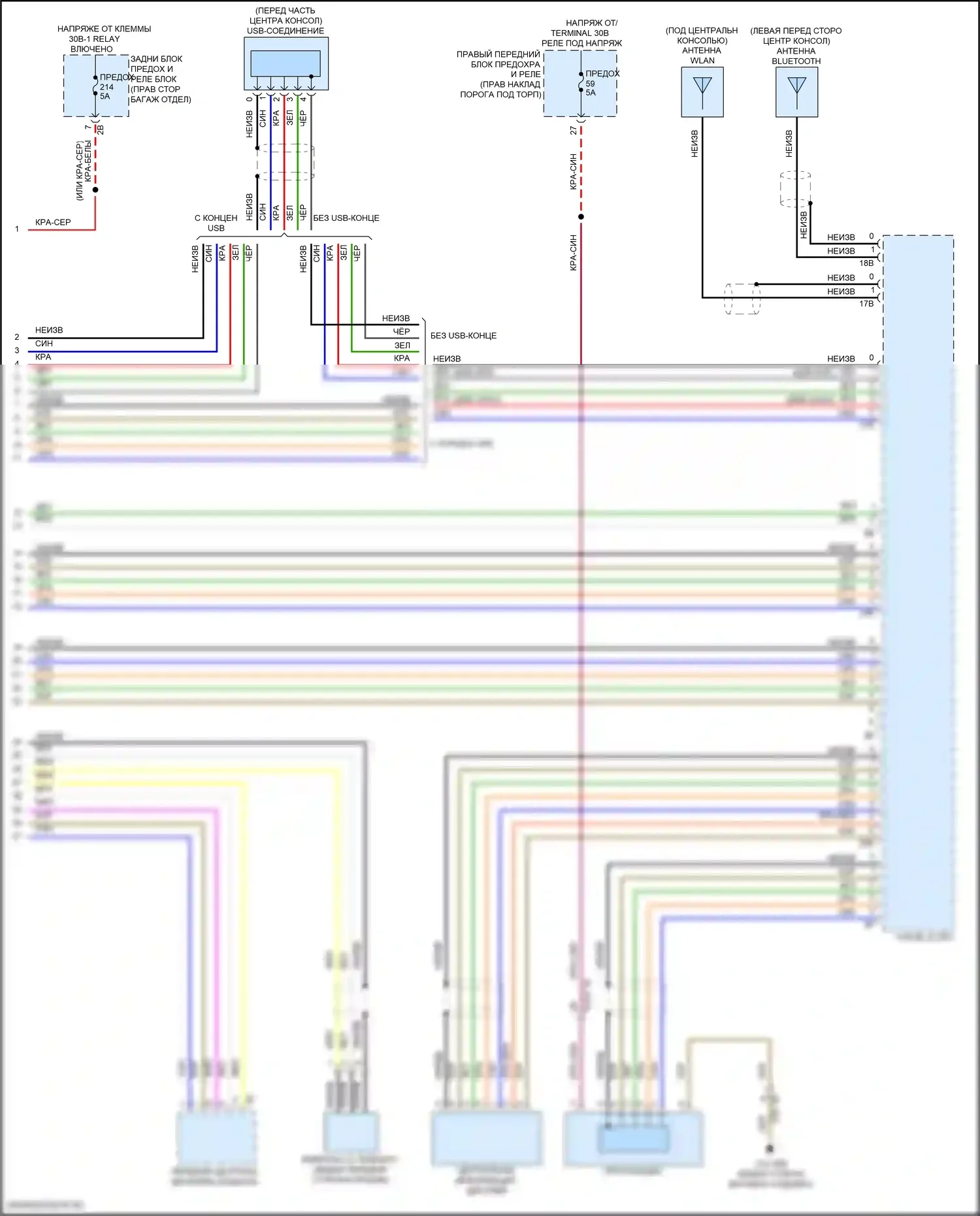 3 серия BMW G20/G21 рестайлинг (2022-2024): Hifi электросхема магнитолы, без активного звукового оформления (5 из 5) 