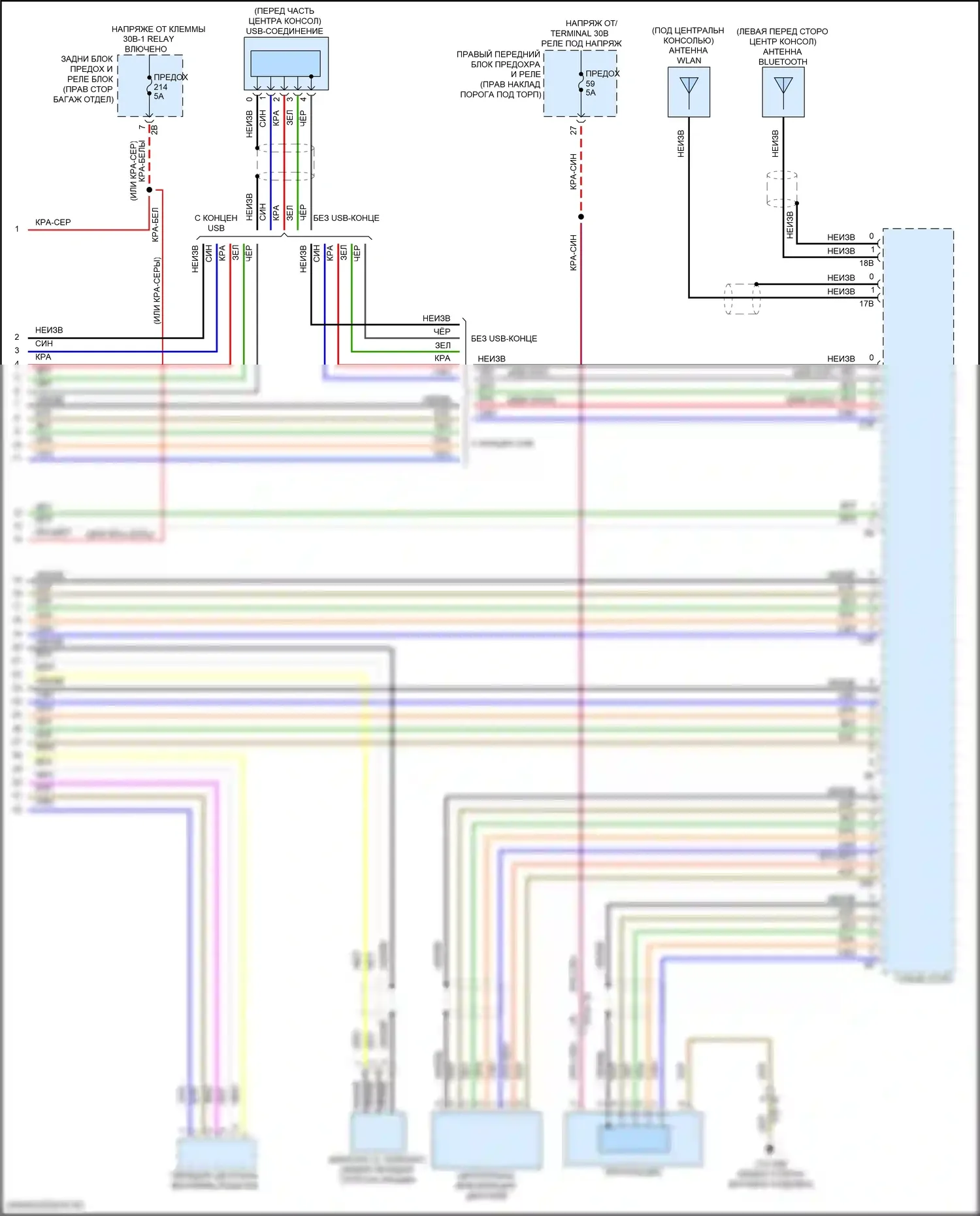 3 серия BMW G20/G21 рестайлинг (2022-2024): Hifi электросхема магнитолы, с активным звуковым оформлением (6 из 6) 