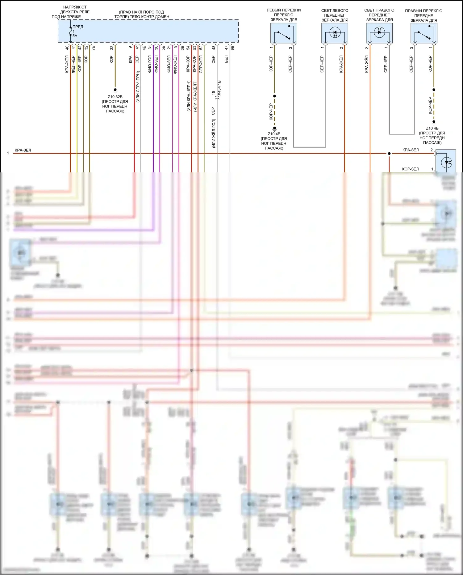 3 серия BMW G20/G21 рестайлинг (2022-2024): Электросхема освещения салона (2 из 4) 
