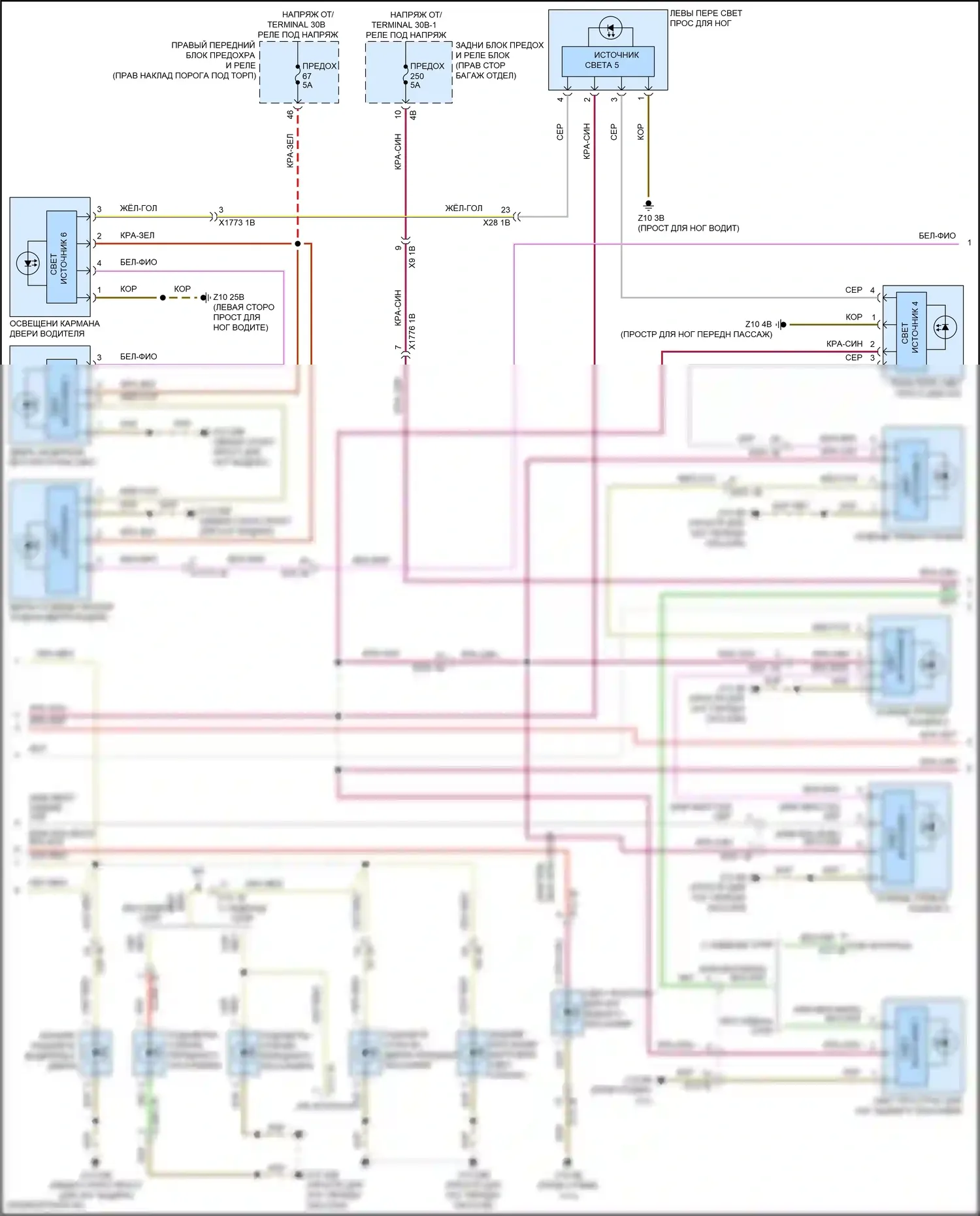 3 серия BMW G20/G21 рестайлинг (2022-2024): Электросхема освещения салона (3 из 4) 