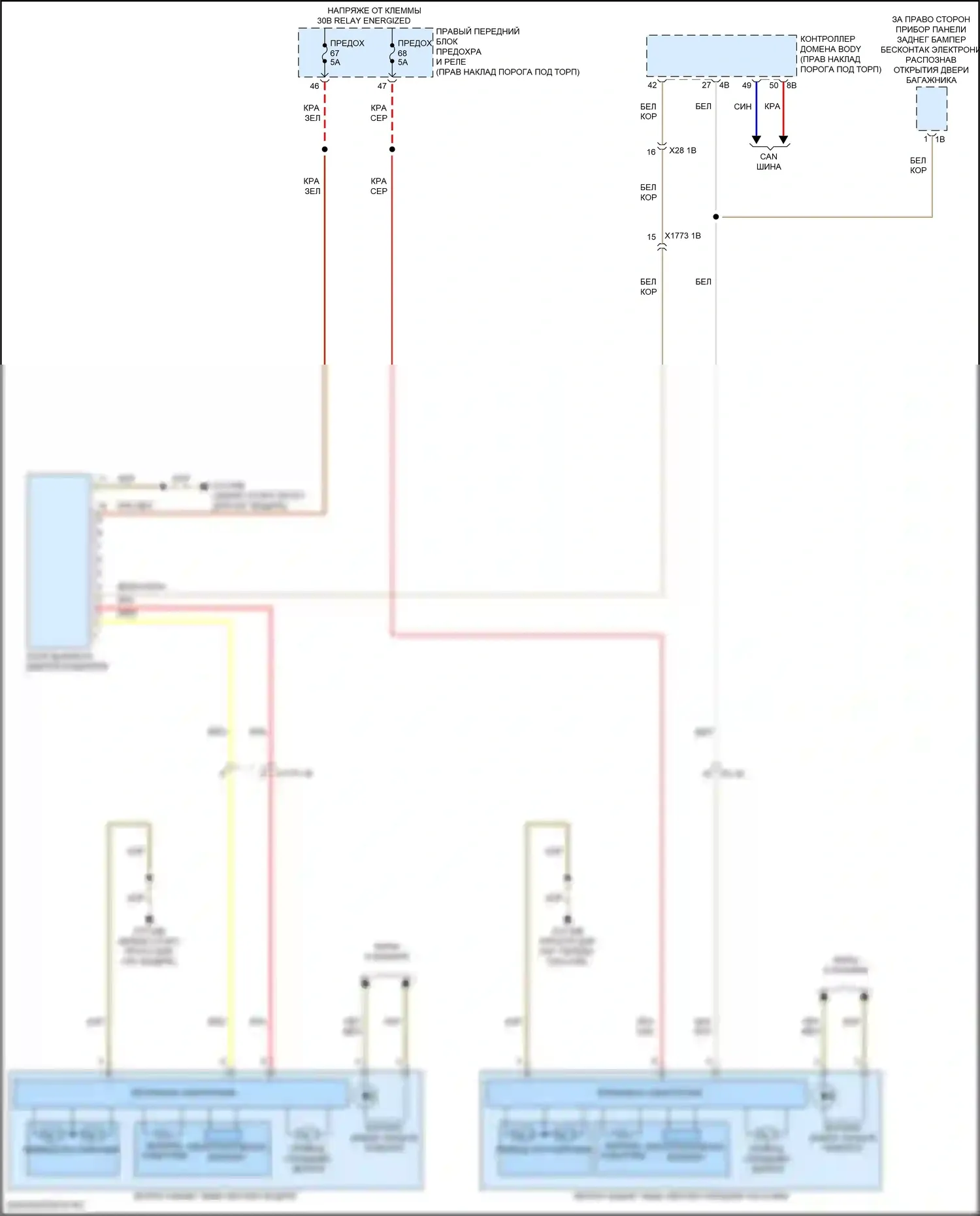 3 серия BMW G20/G21 рестайлинг (2022-2024): Электросхема памяти зеркал, с функцией lin bus 
