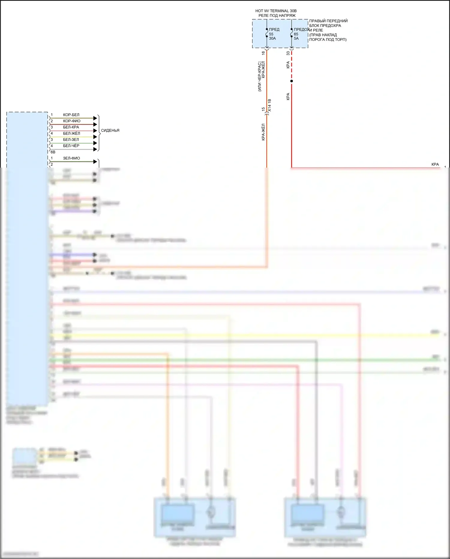 3 серия BMW G20/G21 рестайлинг (2022-2024): Электросхема сиденья памяти пассажира (1 из 2) 