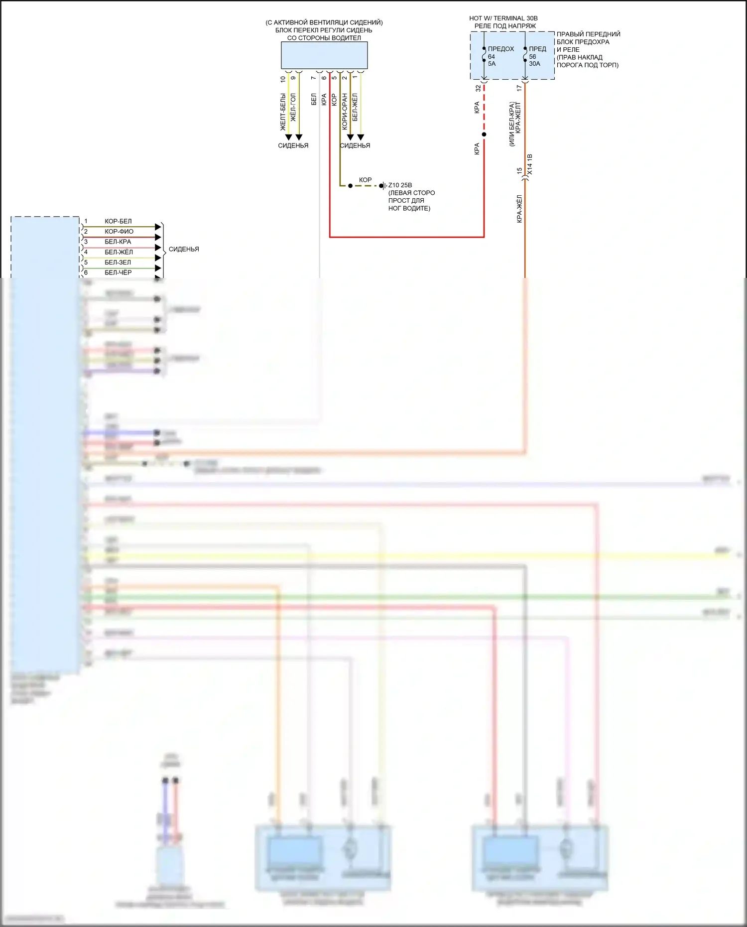 3 серия BMW G20/G21 рестайлинг (2022-2024): Электросхема сиденья памяти водителя (1 из 2) 