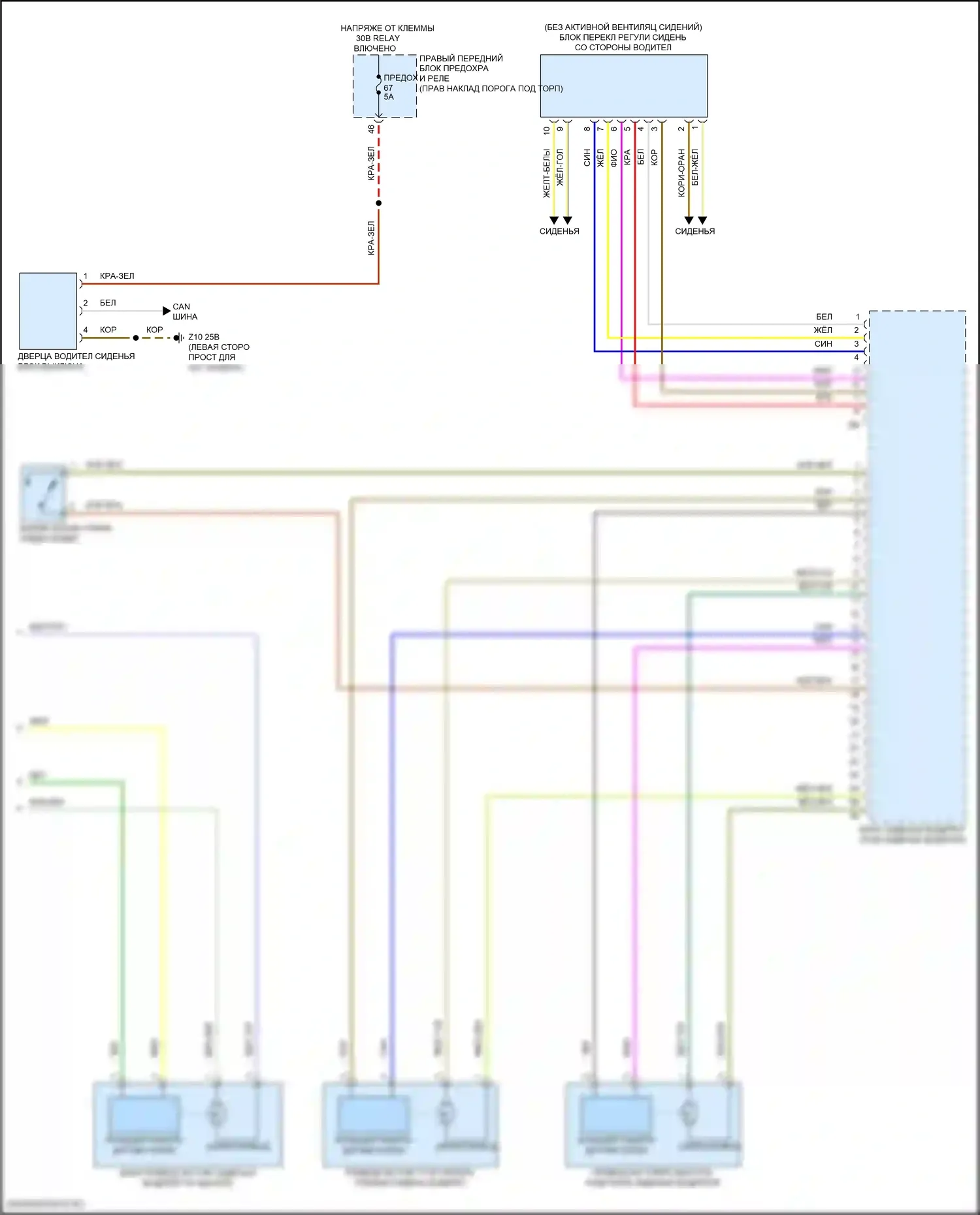 3 серия BMW G20/G21 рестайлинг (2022-2024): Электросхема сиденья памяти водителя (2 из 2) 