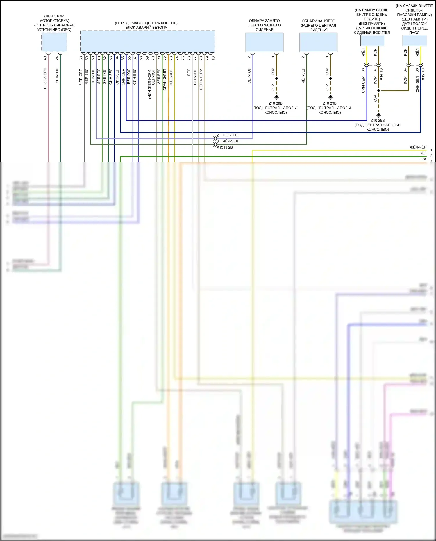 3 серия BMW G20/G21 рестайлинг (2022-2024): Электросхема подушек безопасности (3 из 4) 