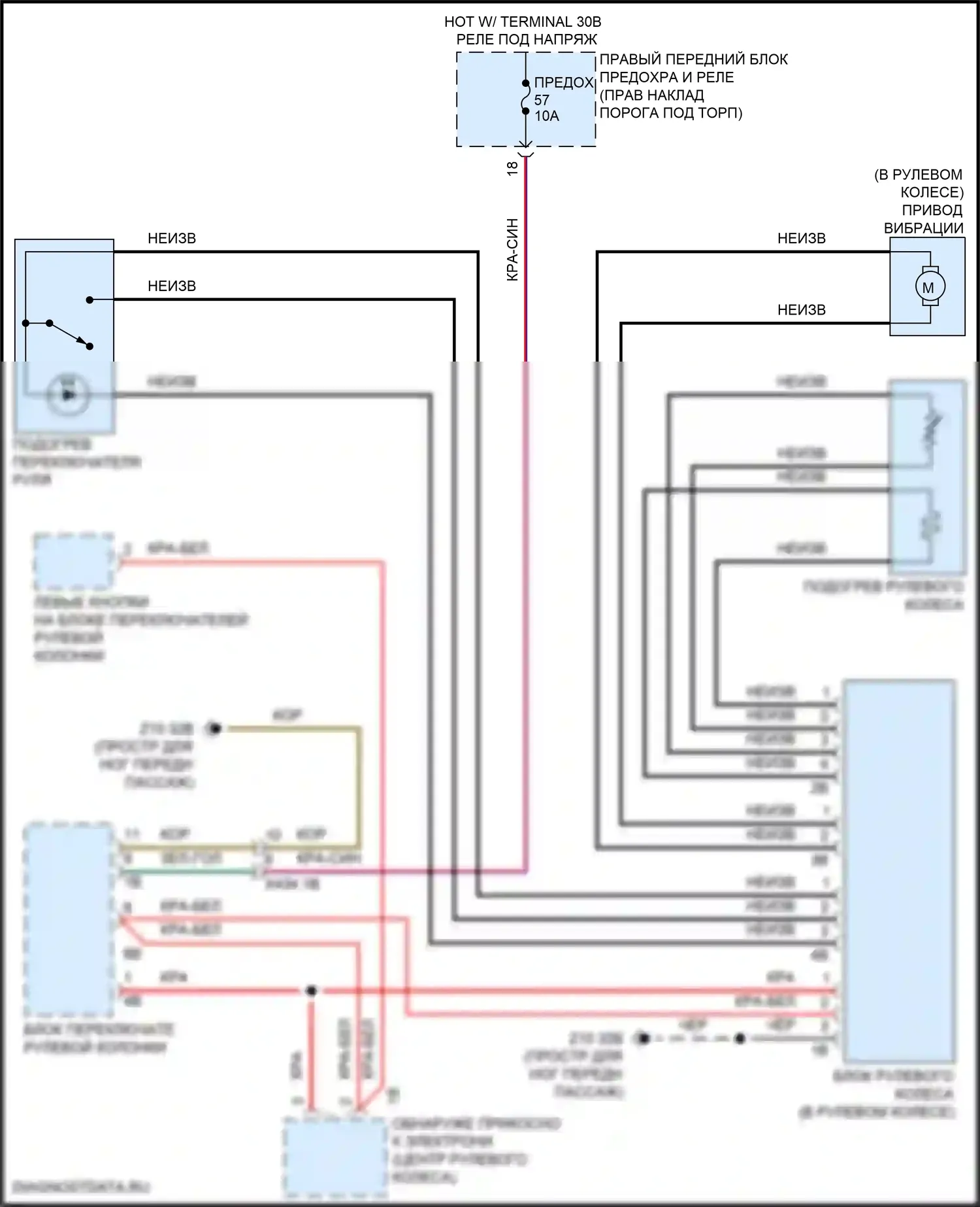 3 серия BMW G20/G21 рестайлинг (2022-2024): Электросхема рулевого колеса с подогревом 