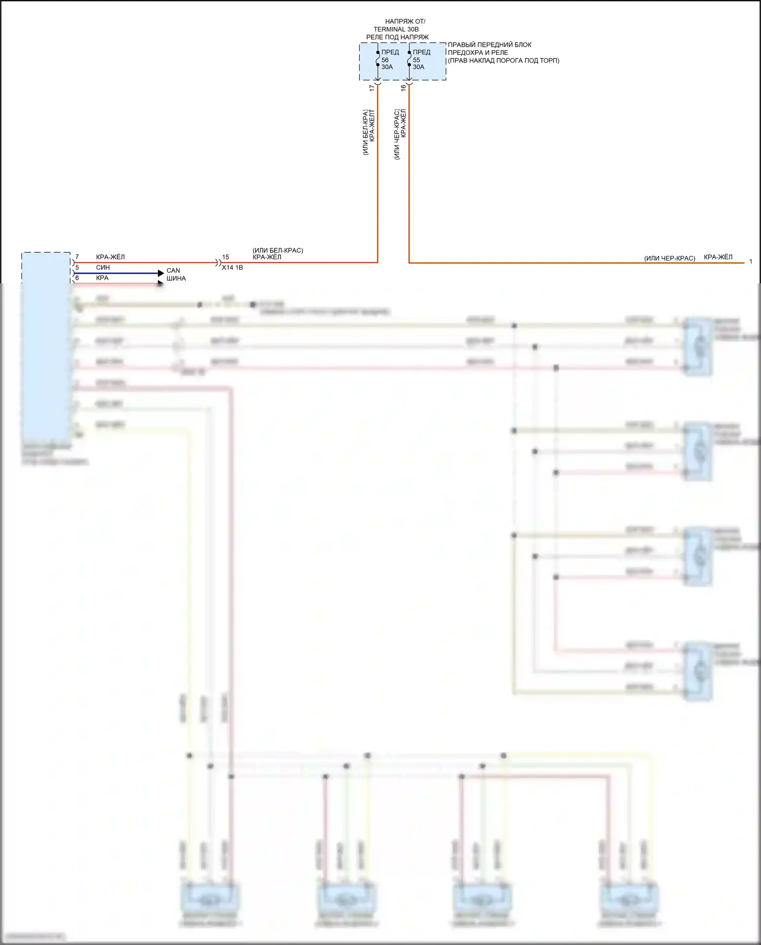 3 серия BMW G20/G21 рестайлинг (2022-2024): Электросхема вентиляции сиденья (1 из 2) 