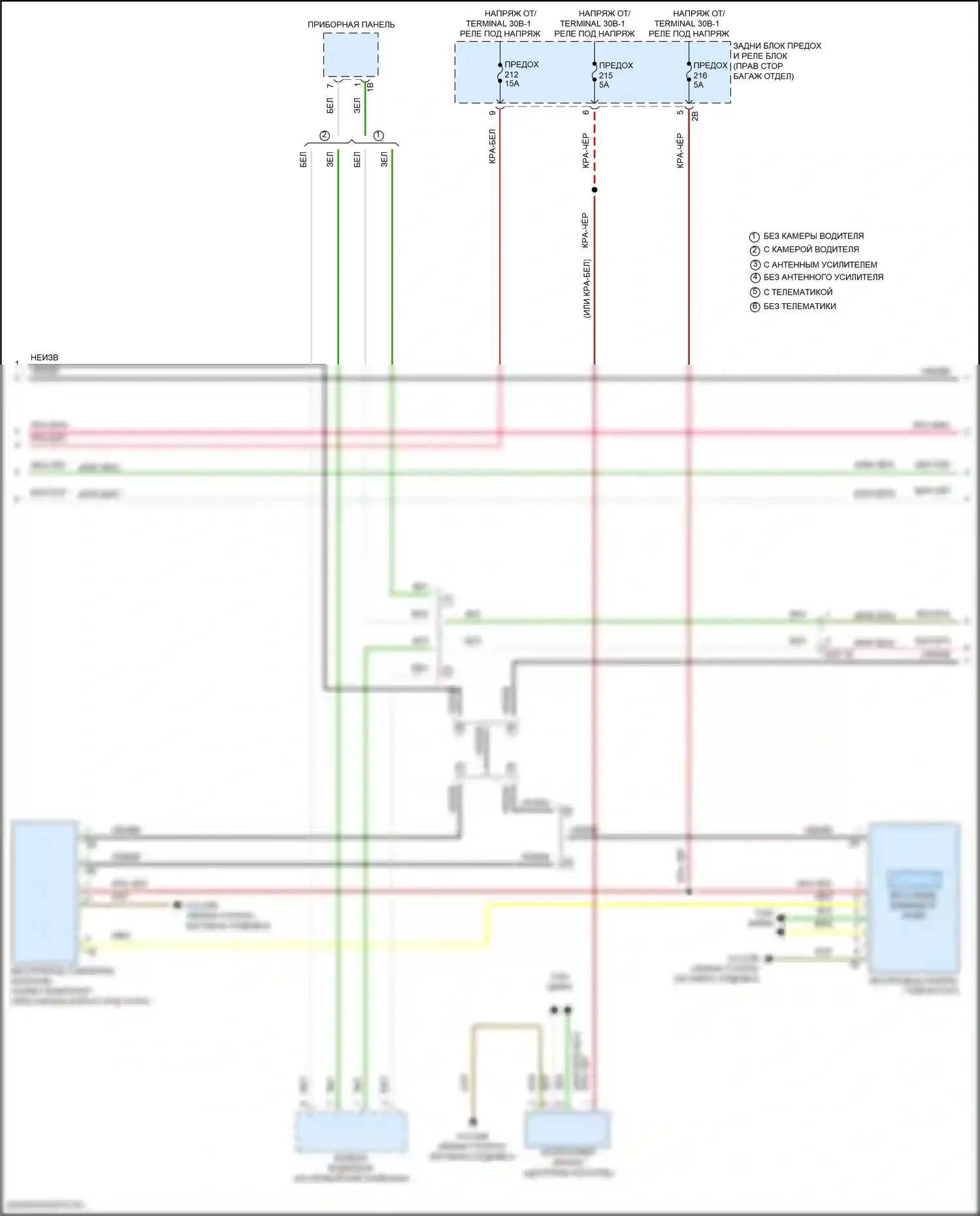 3 серия BMW G20/G21 рестайлинг (2022-2024): Электросхема навигации, базовой (3 из 7) 