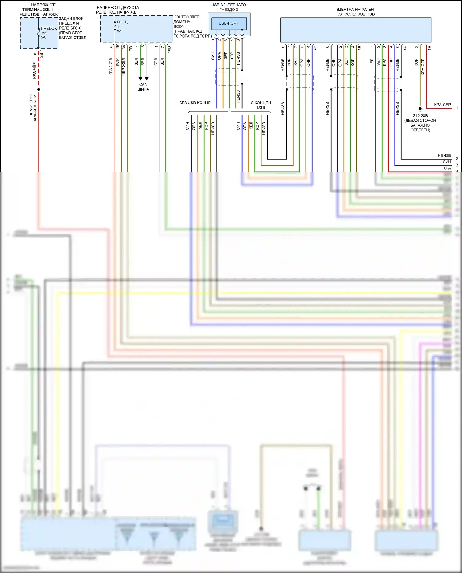3 серия BMW G20/G21 рестайлинг (2022-2024): Электросхема навигации, без магнитолы hifi и активного звукового оформления (2 из 4) 