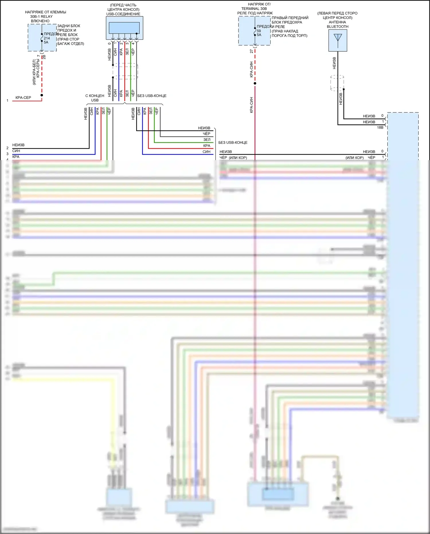 3 серия BMW G20/G21 рестайлинг (2022-2024): Электросхема навигации, без магнитолы hifi, с активным звуковым оформлением (6 из 6) 