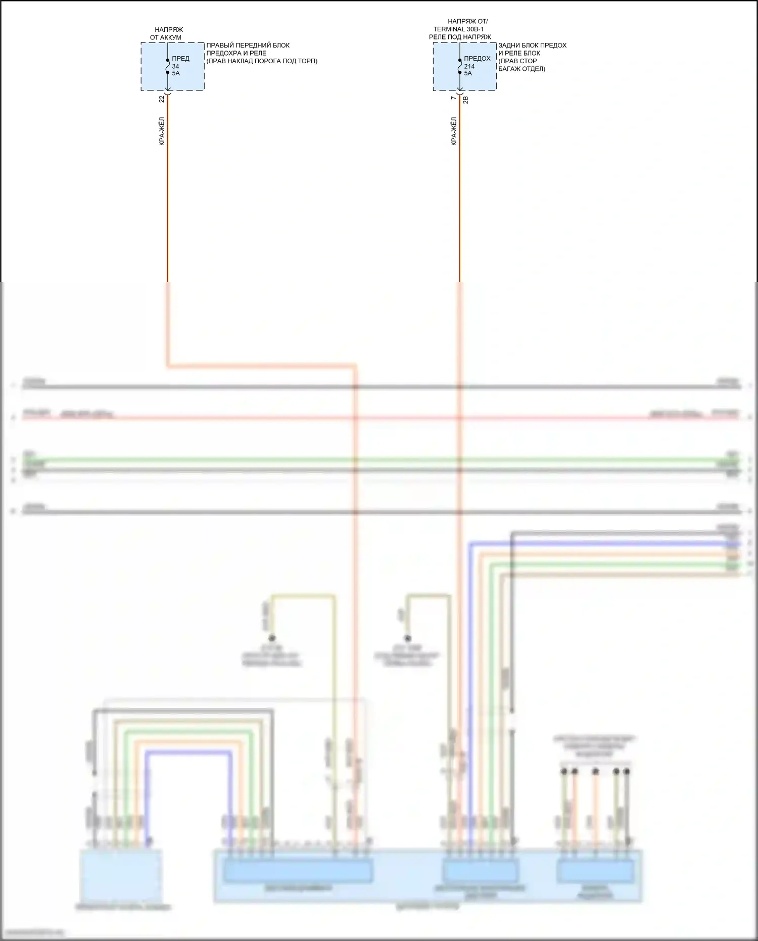 3 серия BMW G20/G21 рестайлинг (2022-2024): Электросхема навигации, с hifi магнитолы и активное звуковое оформление (4 из 6) 