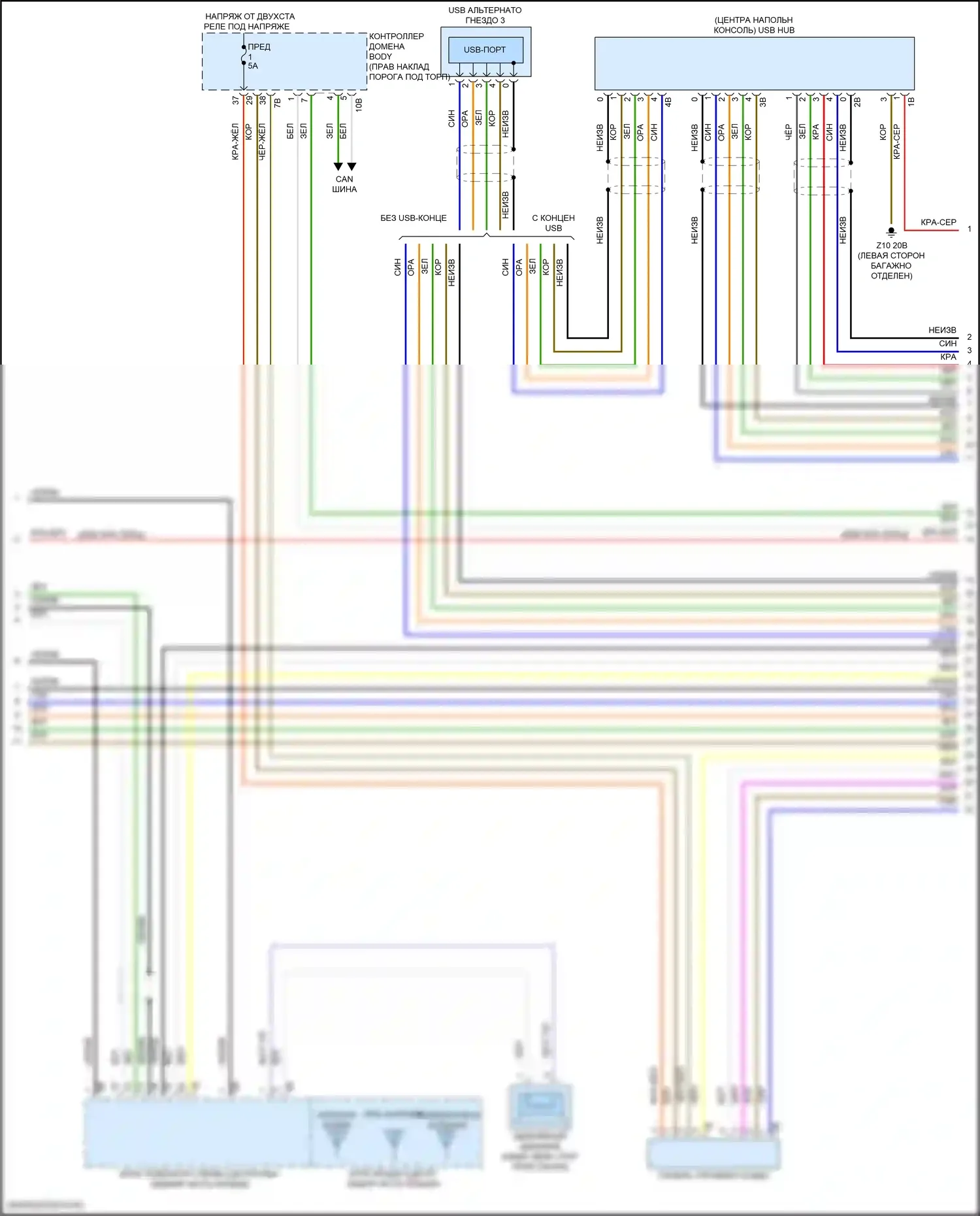 3 серия BMW G20/G21 рестайлинг (2022-2024): Электросхема навигации, с hifi магнитолы и активное звуковое оформление (5 из 6) 
