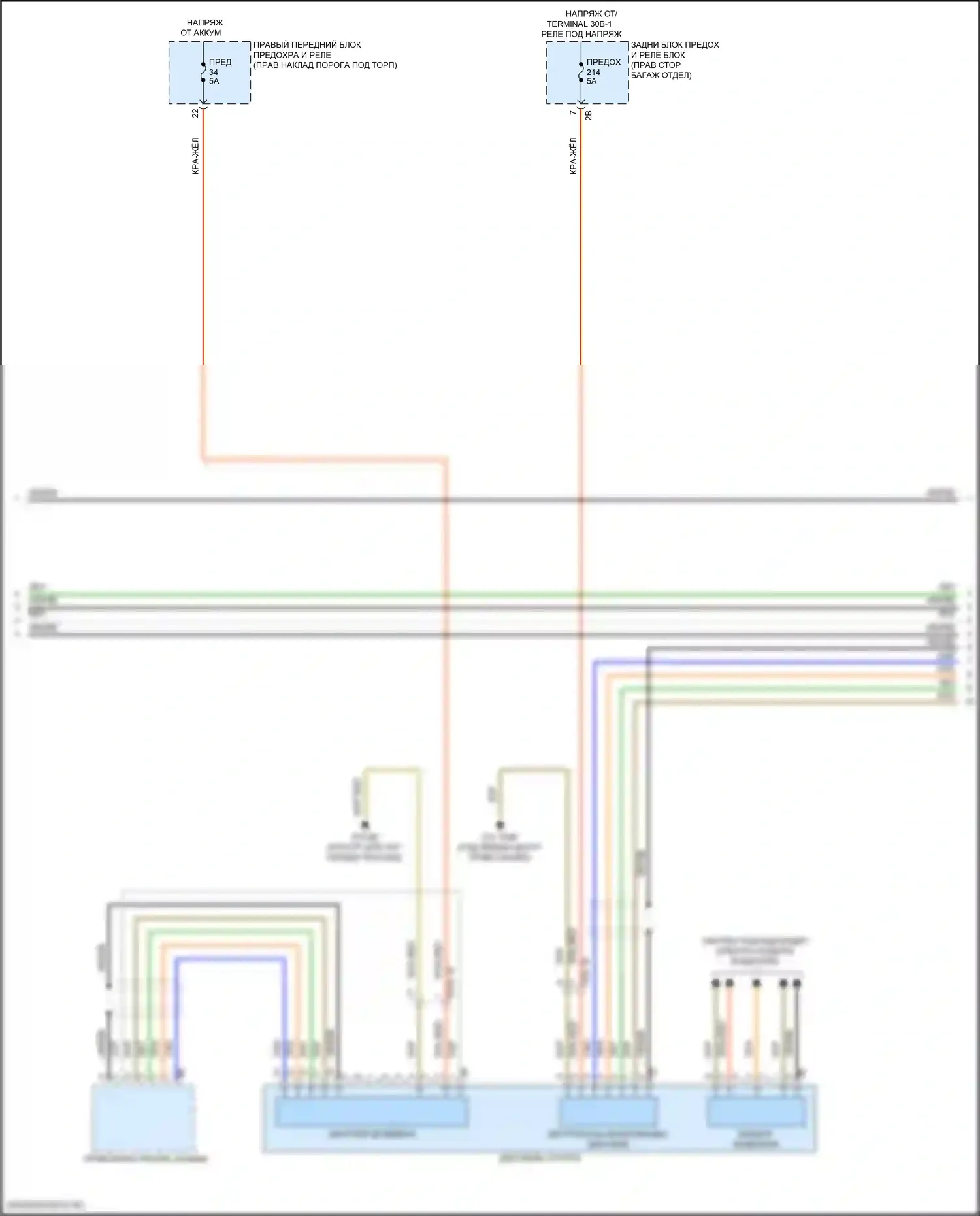 3 серия BMW G20/G21 рестайлинг (2022-2024): Электросхема навигации, с магнитолой hifi, без активного звукового оформления (3 из 5) 