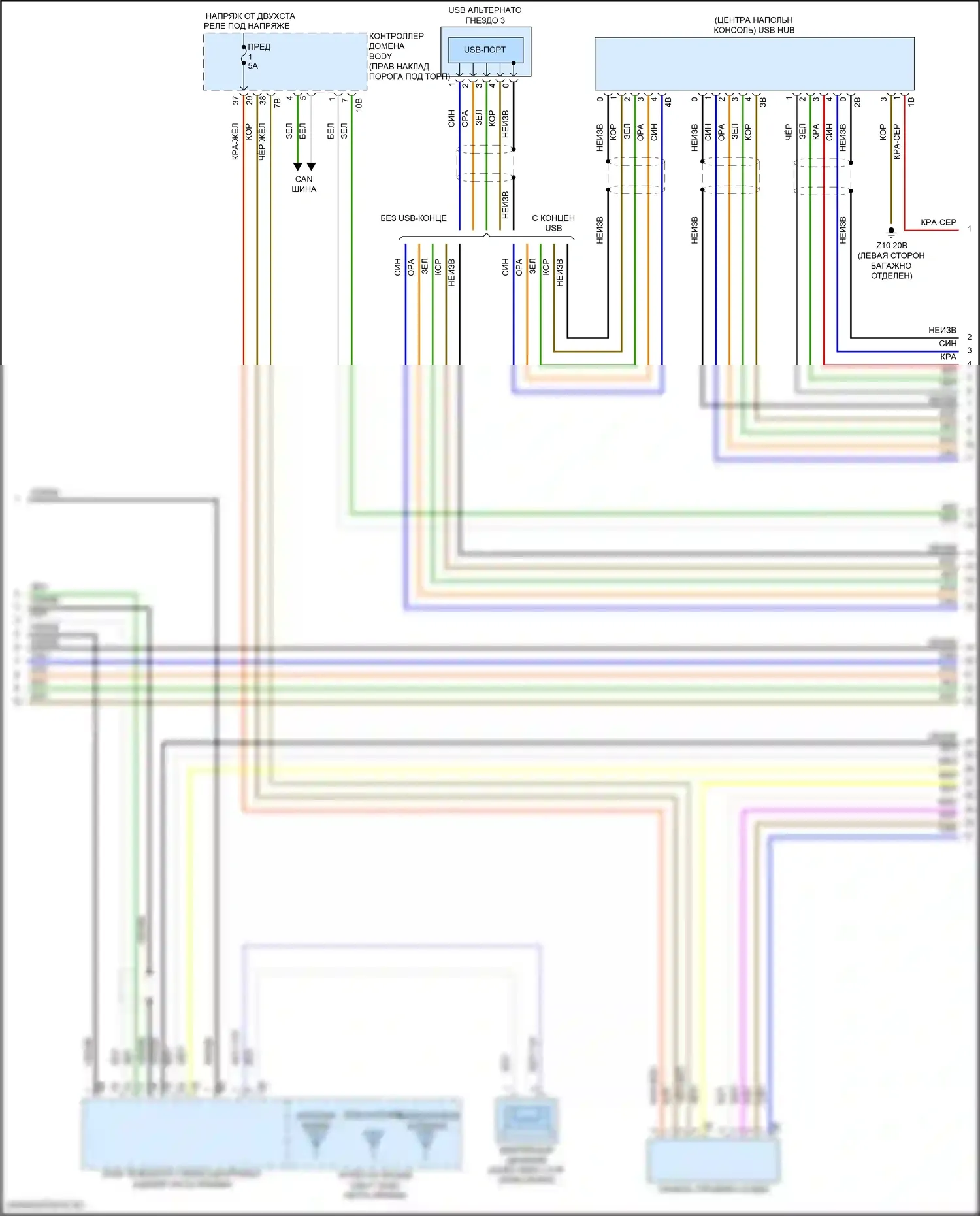 3 серия BMW G20/G21 рестайлинг (2022-2024): Электросхема навигации, с магнитолой hifi, без активного звукового оформления (4 из 5) 