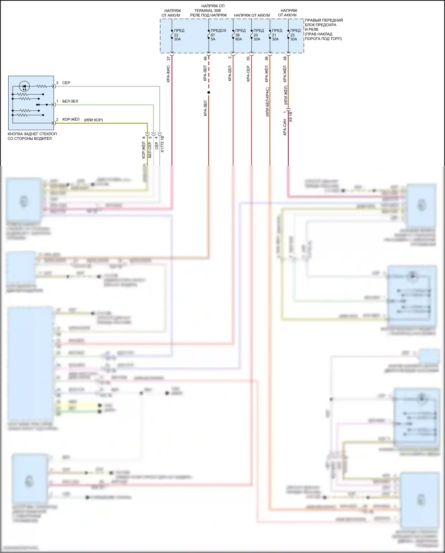 3 серия BMW G20/G21 рестайлинг (2022-2024): Стеклоподъемники электросхема 