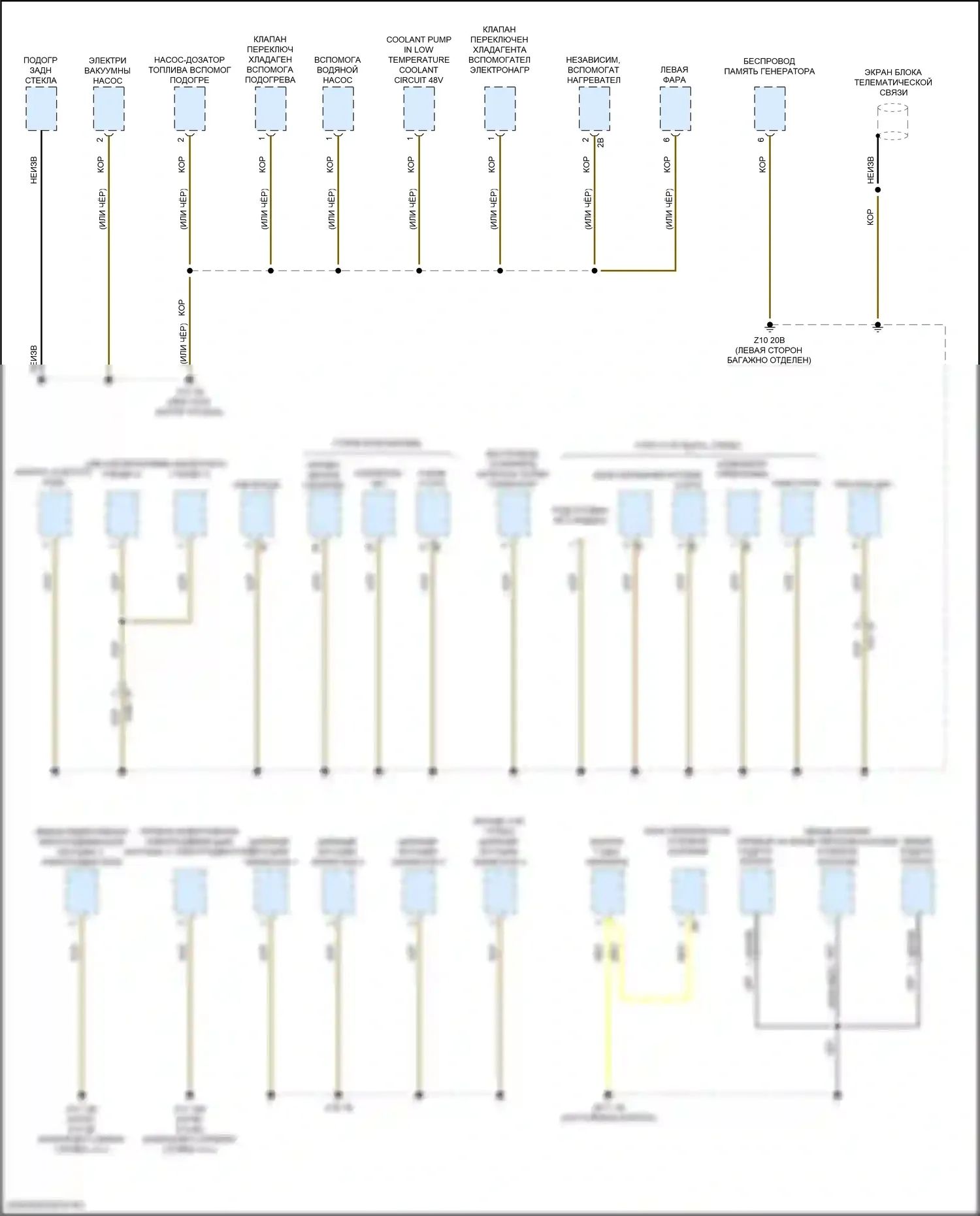3 серия BMW G20/G21 рестайлинг (2022-2024): Электросхема разводки массы (2 из 7) 