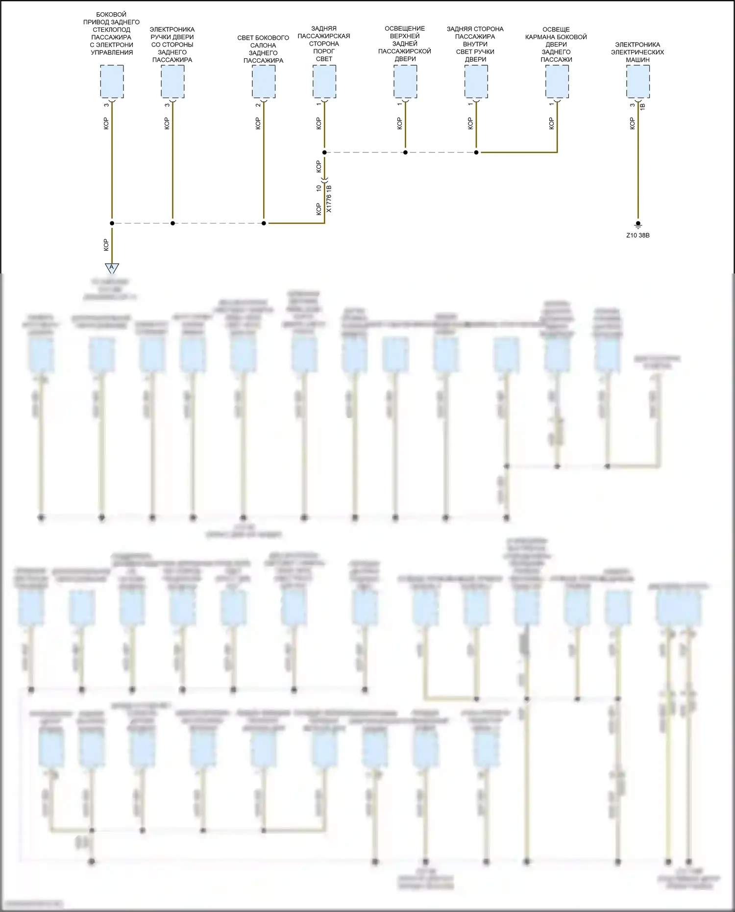 3 серия BMW G20/G21 рестайлинг (2022-2024): Электросхема разводки массы (6 из 7) 
