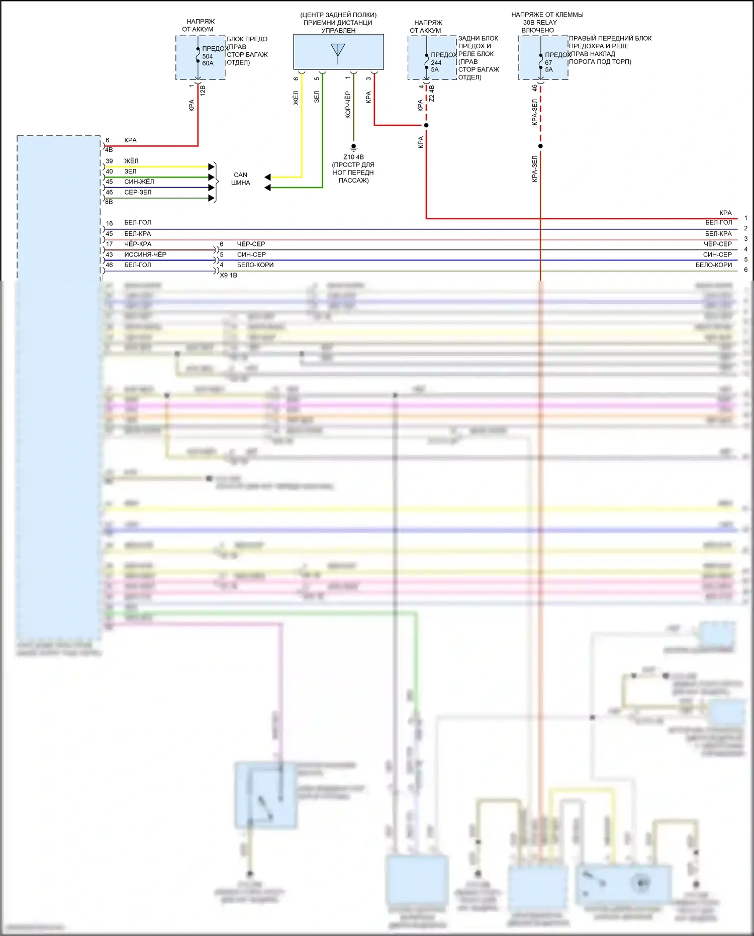 3 серия BMW G20/G21 рестайлинг (2022-2024): Электросхема центрального замка (1 из 3) 