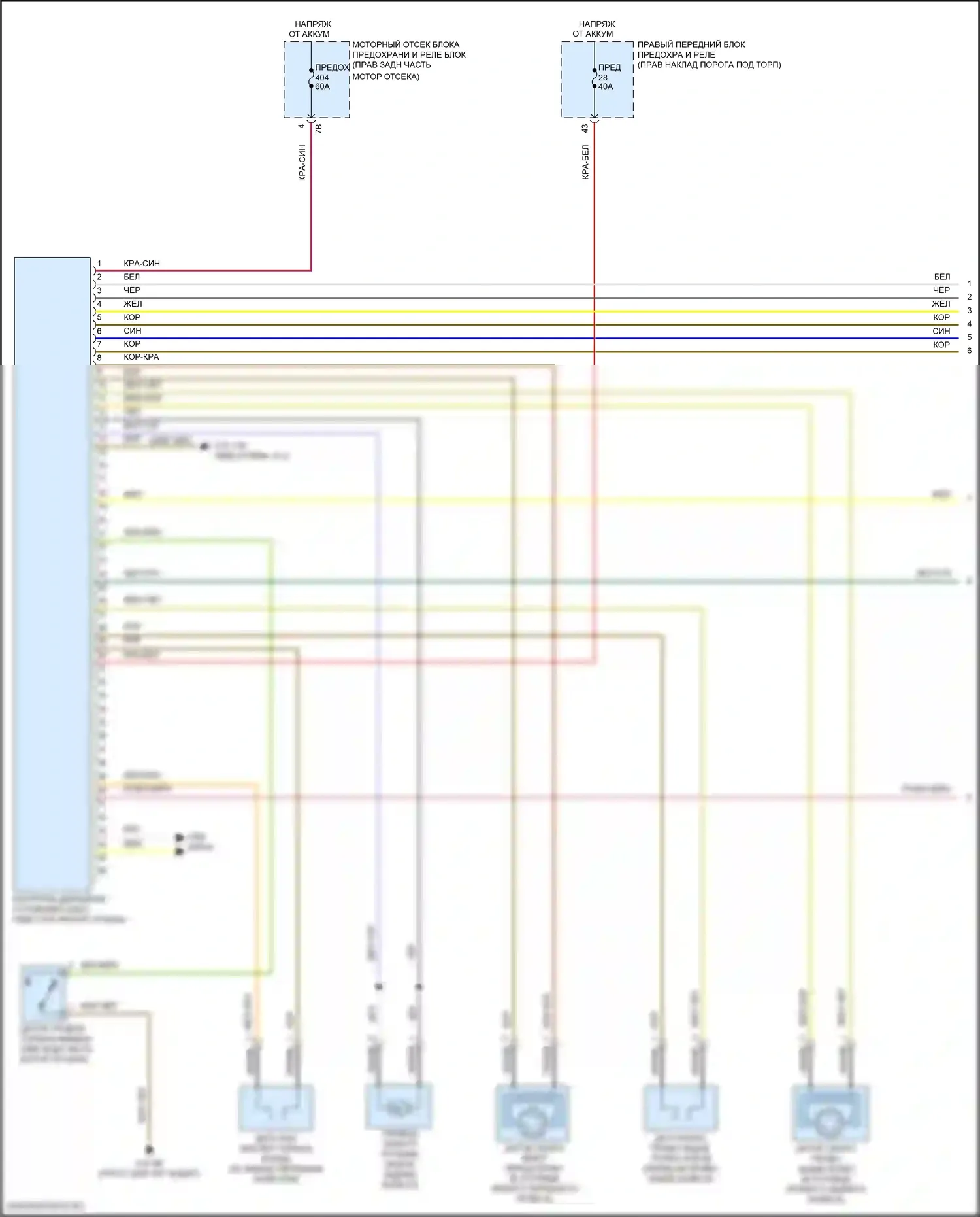 3 серия BMW G20/G21 (2018-2023): Антиблокировочная система abs электросхема (1 из 2) 
