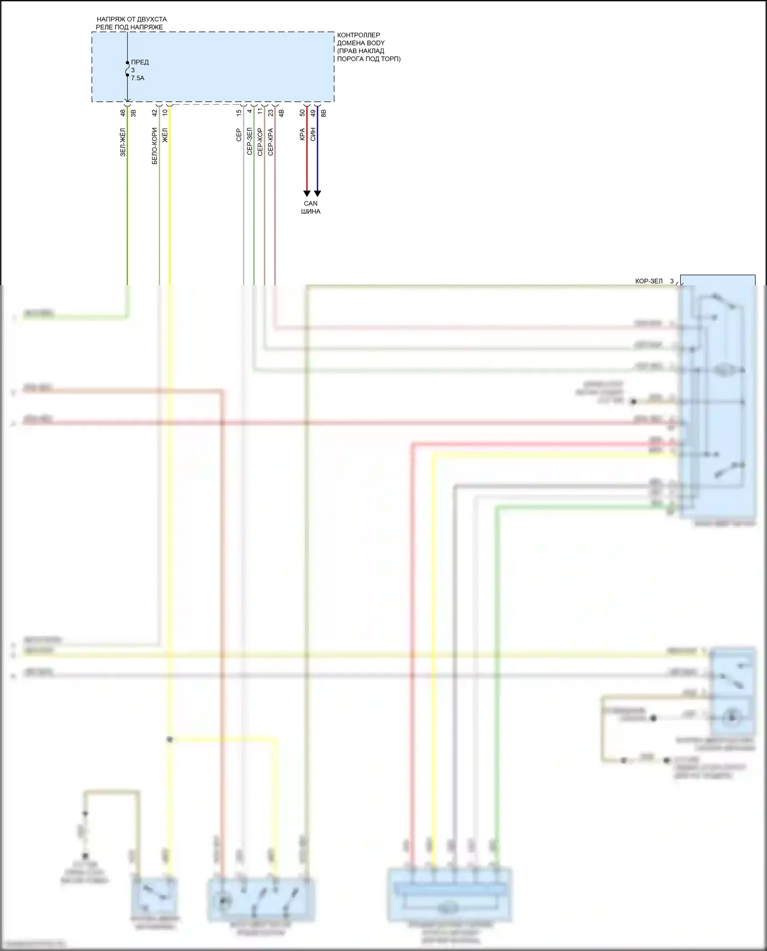 3 серия BMW G20/G21 (2018-2023): Электросхема открытия багажника и лючка топливного бака (2 из 2) 