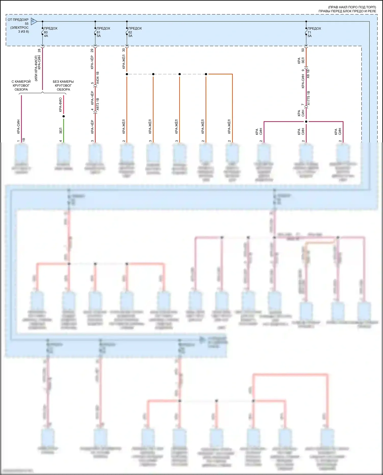 3 серия BMW G20/G21 (2018-2023): Электросхема блока предохранителей реле (4 из 8) 