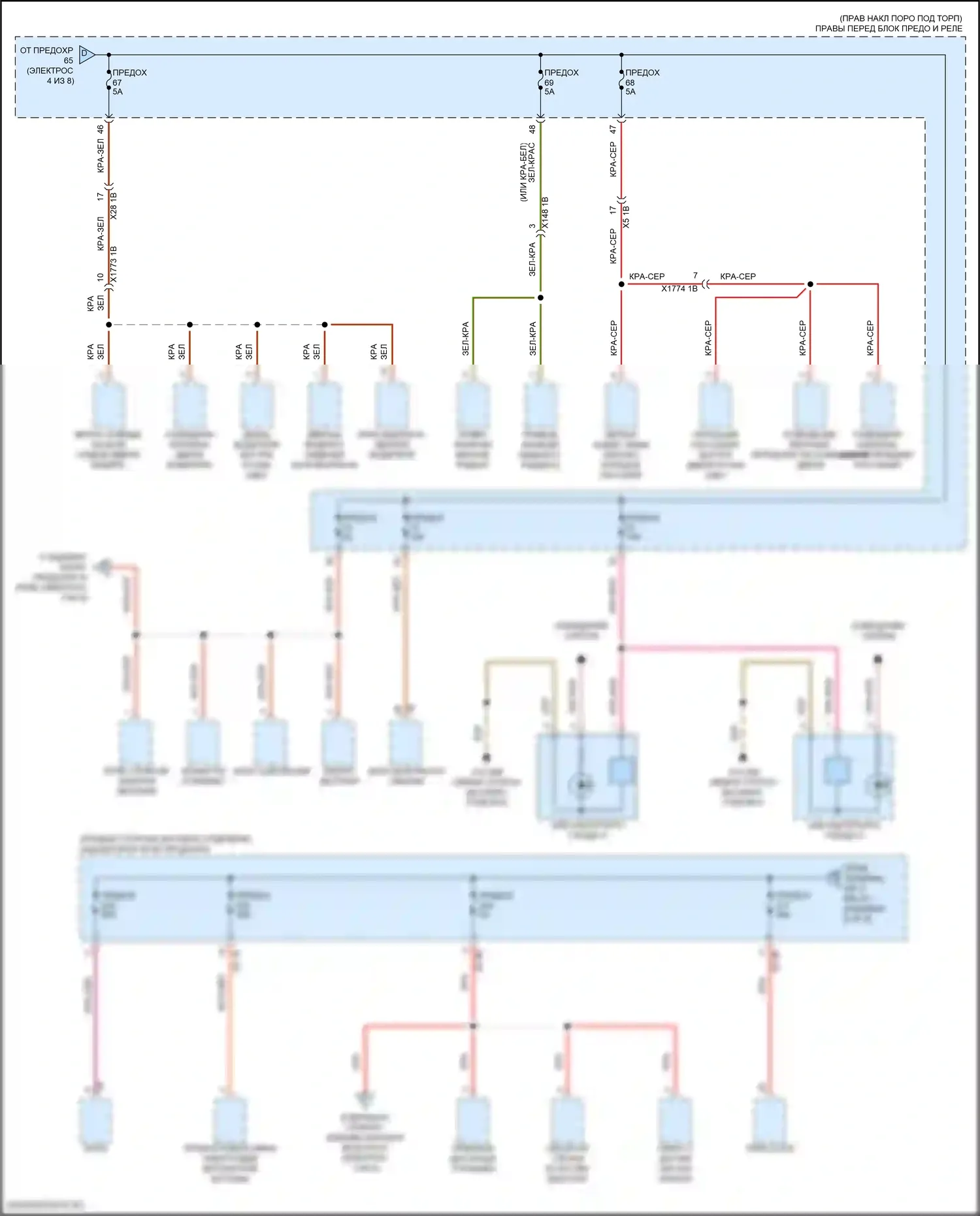 3 серия BMW G20/G21 (2018-2023): Электросхема блока предохранителей реле (5 из 8) 