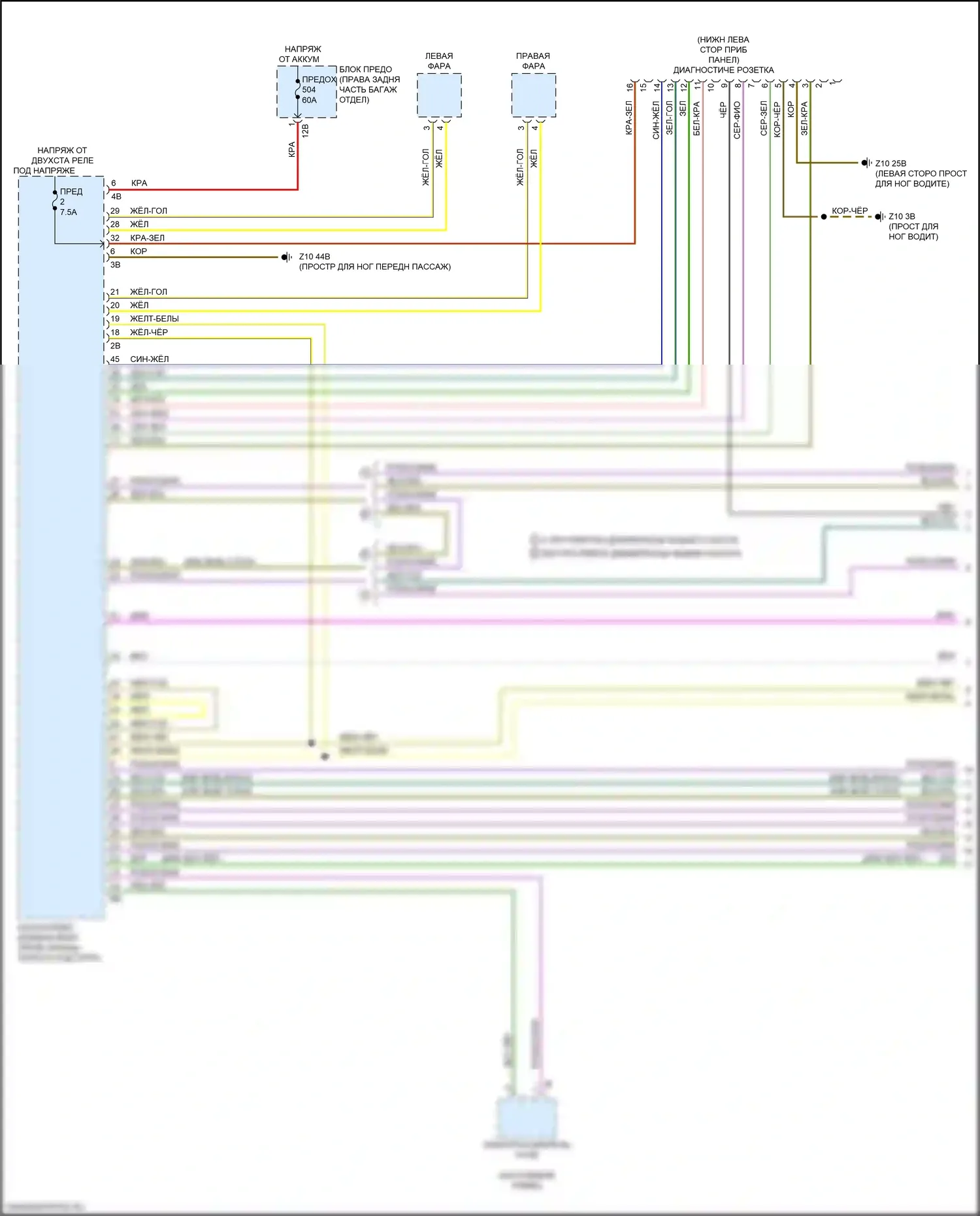 3 серия BMW G20/G21 (2018-2023): Can шина электросхема (1 из 8) 