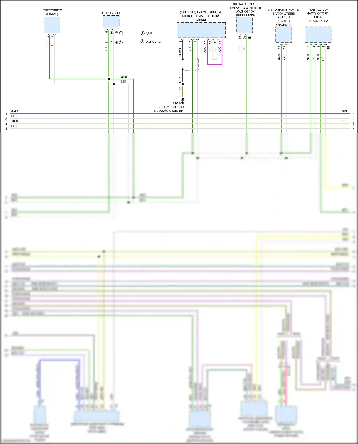 3 серия BMW G20/G21 (2018-2023): Can шина электросхема (3 из 8) 