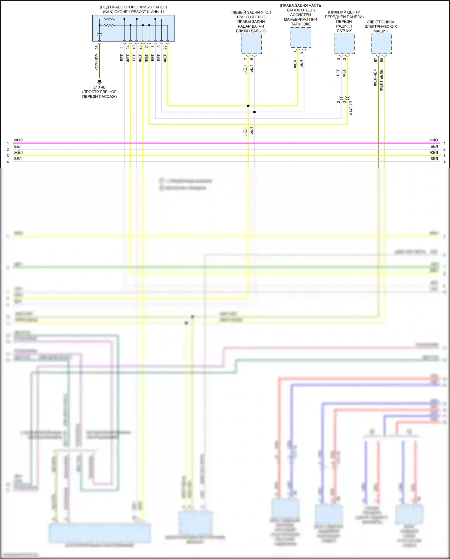 3 серия BMW G20/G21 (2018-2023): Can шина электросхема (4 из 8) 