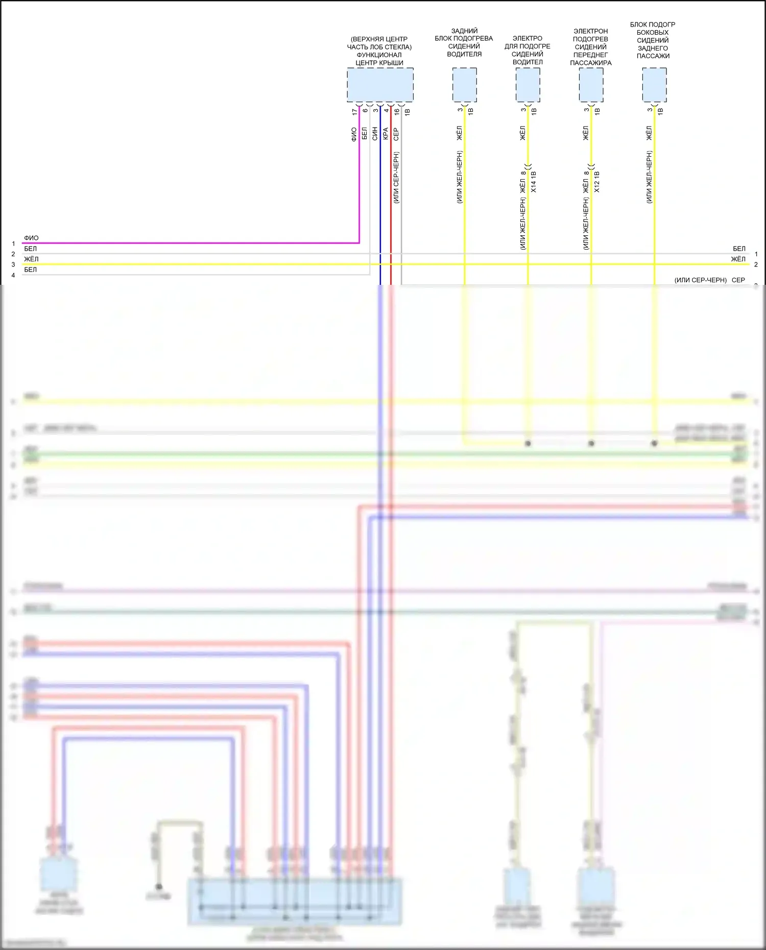 3 серия BMW G20/G21 (2018-2023): Can шина электросхема (5 из 8) 