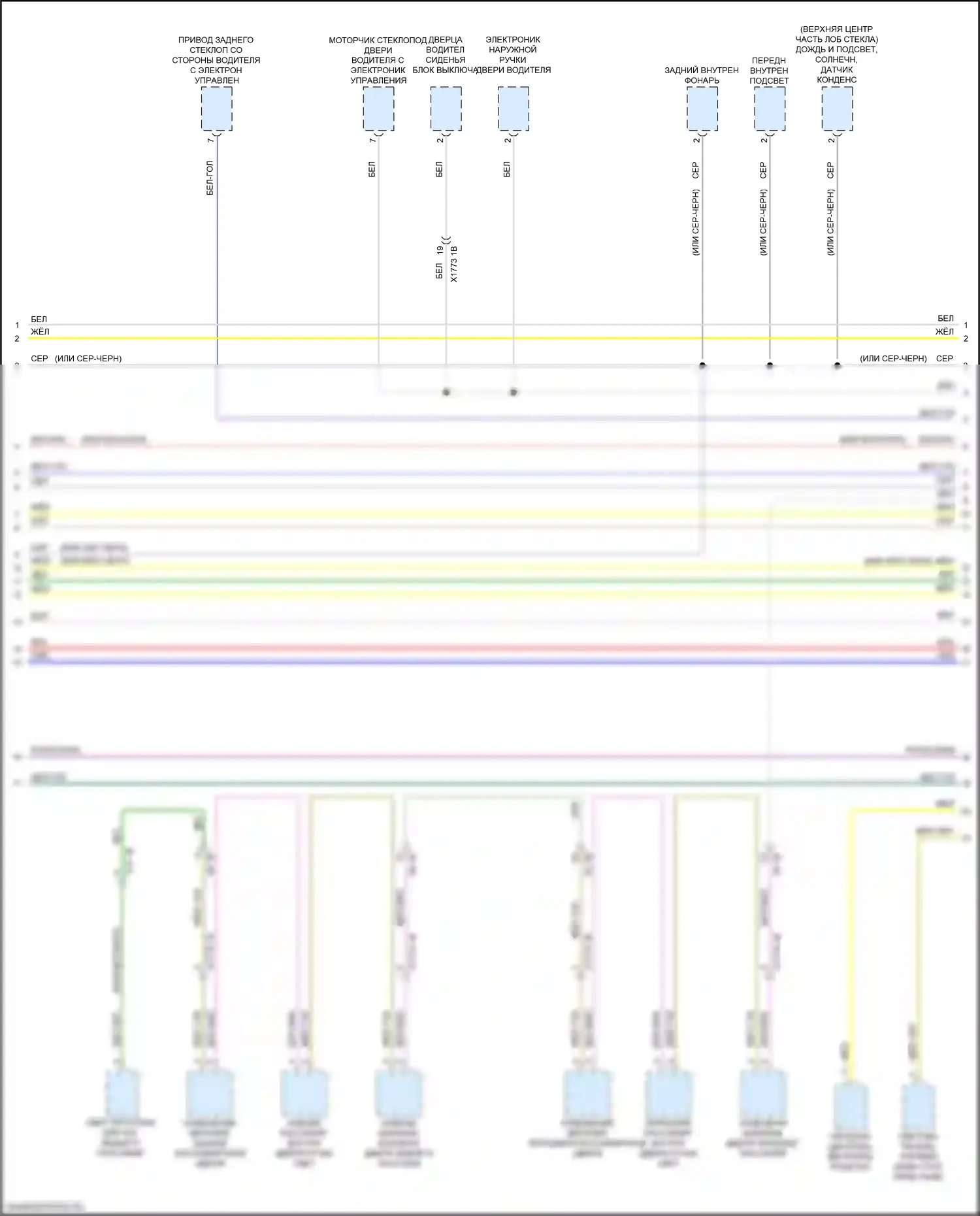 3 серия BMW G20/G21 (2018-2023): Can шина электросхема (7 из 8) 