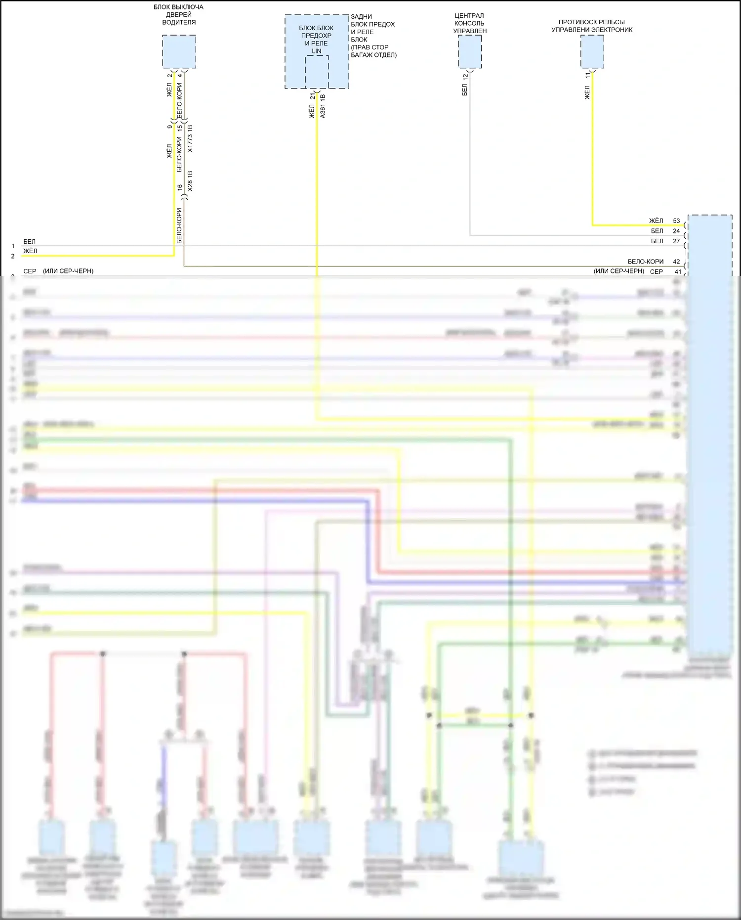 3 серия BMW G20/G21 (2018-2023): Can шина электросхема (8 из 8) 