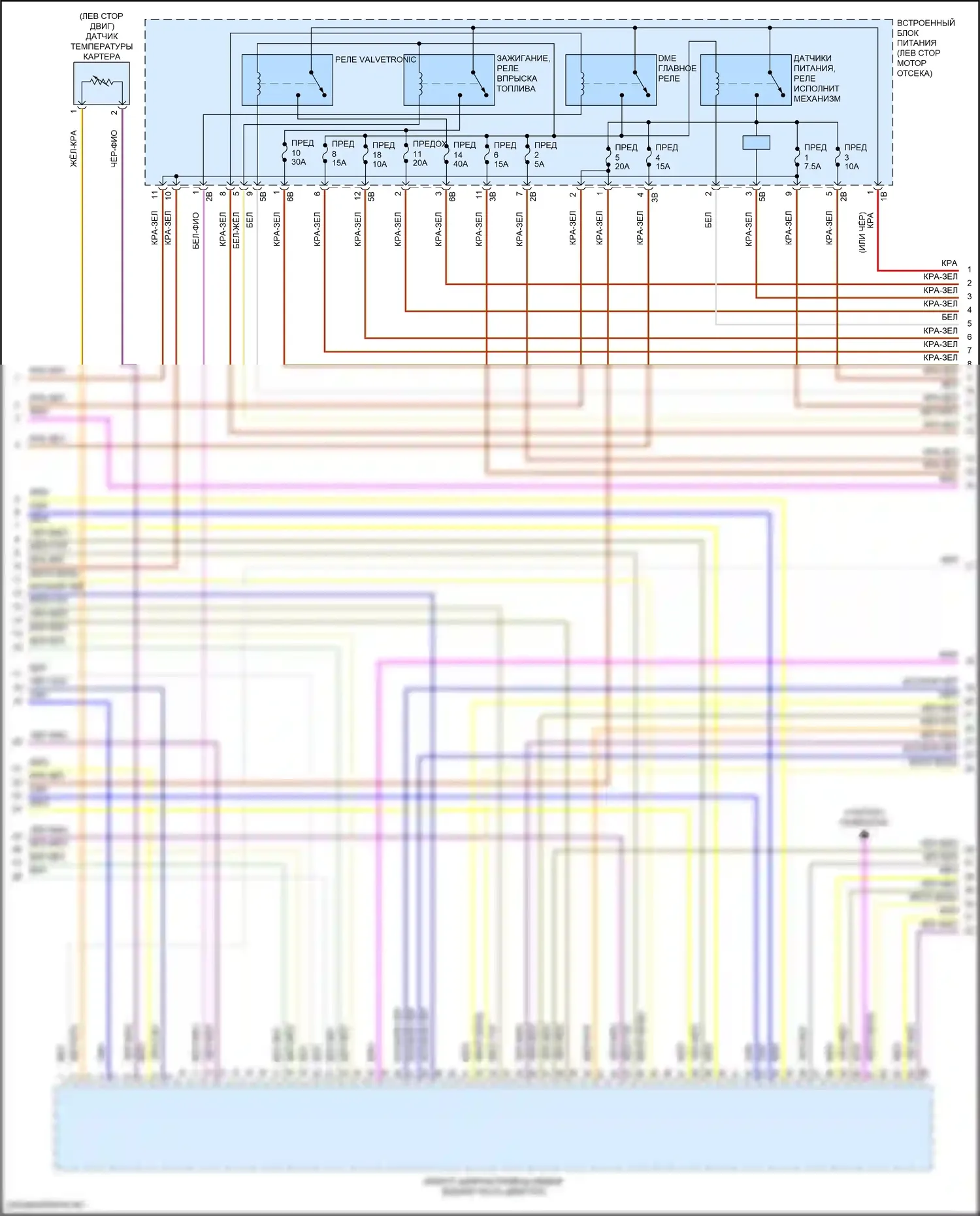 3 серия BMW G20/G21 (2018-2023): Электросхема двигателя 2.0л турбо (3 из 6) 