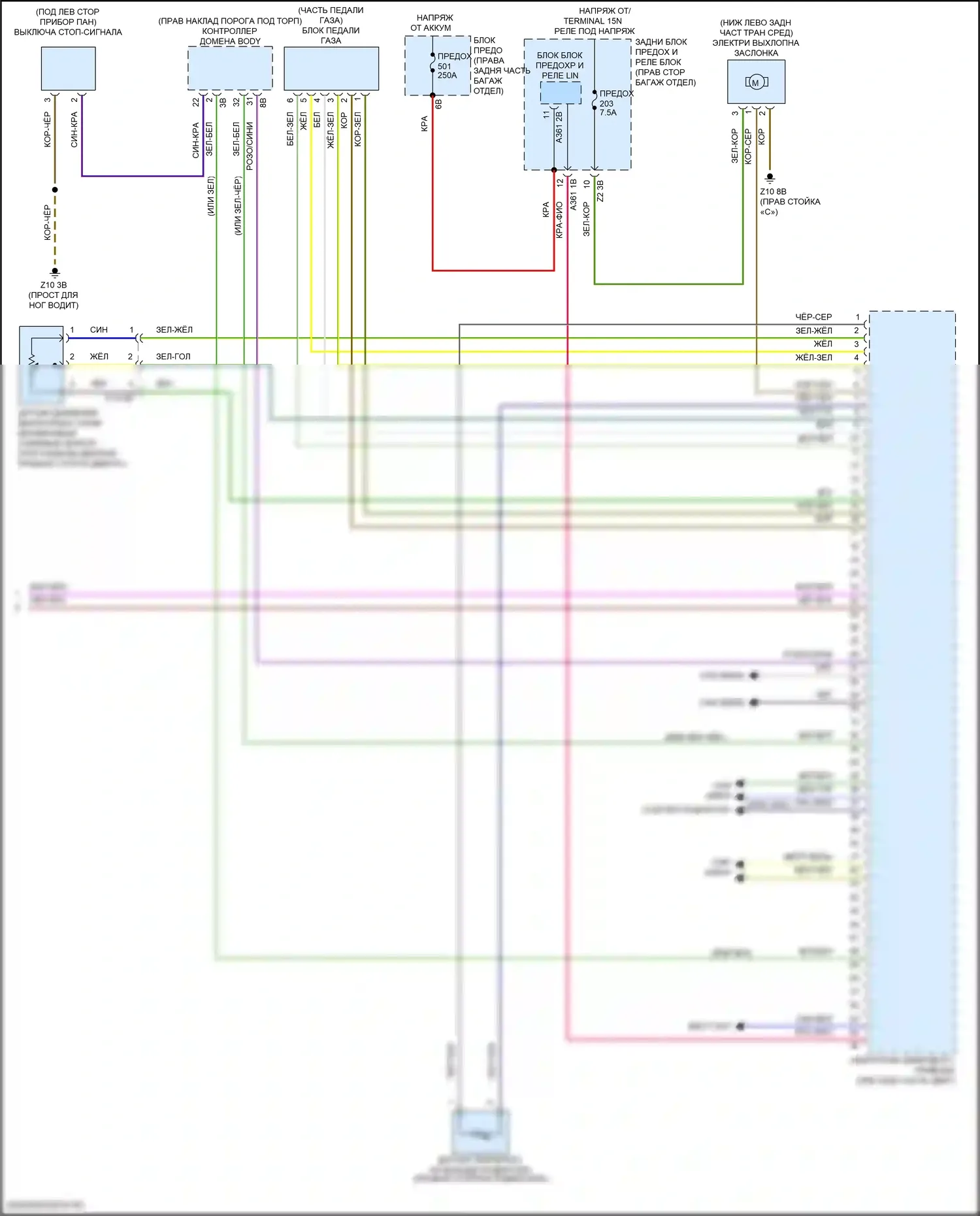 3 серия BMW G20/G21 (2018-2023): Электросхема двигателя 2.0л турбо (6 из 6) 