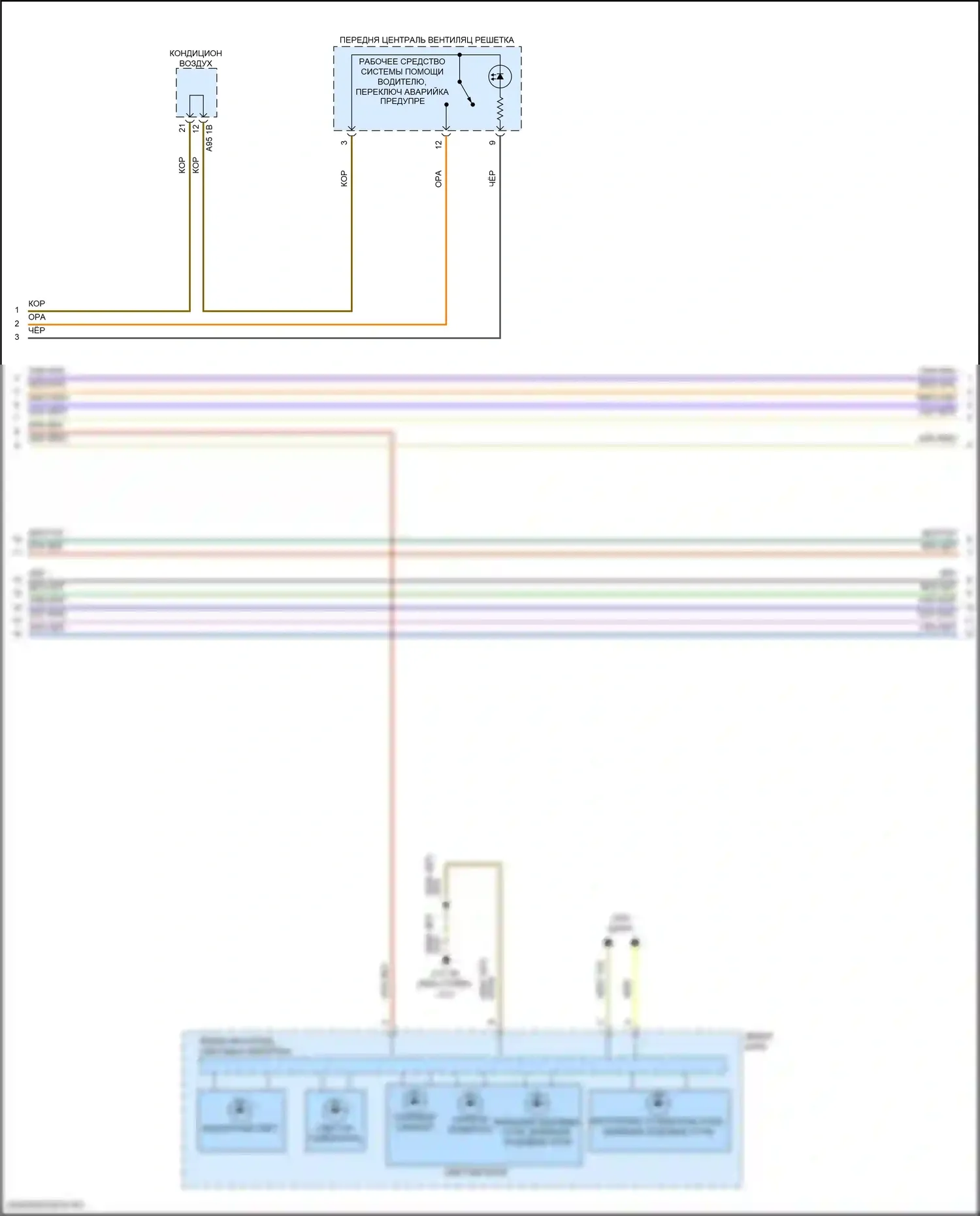 3 серия BMW G20/G21 (2018-2023): Электросхема фар и фонарей (2 из 4) 