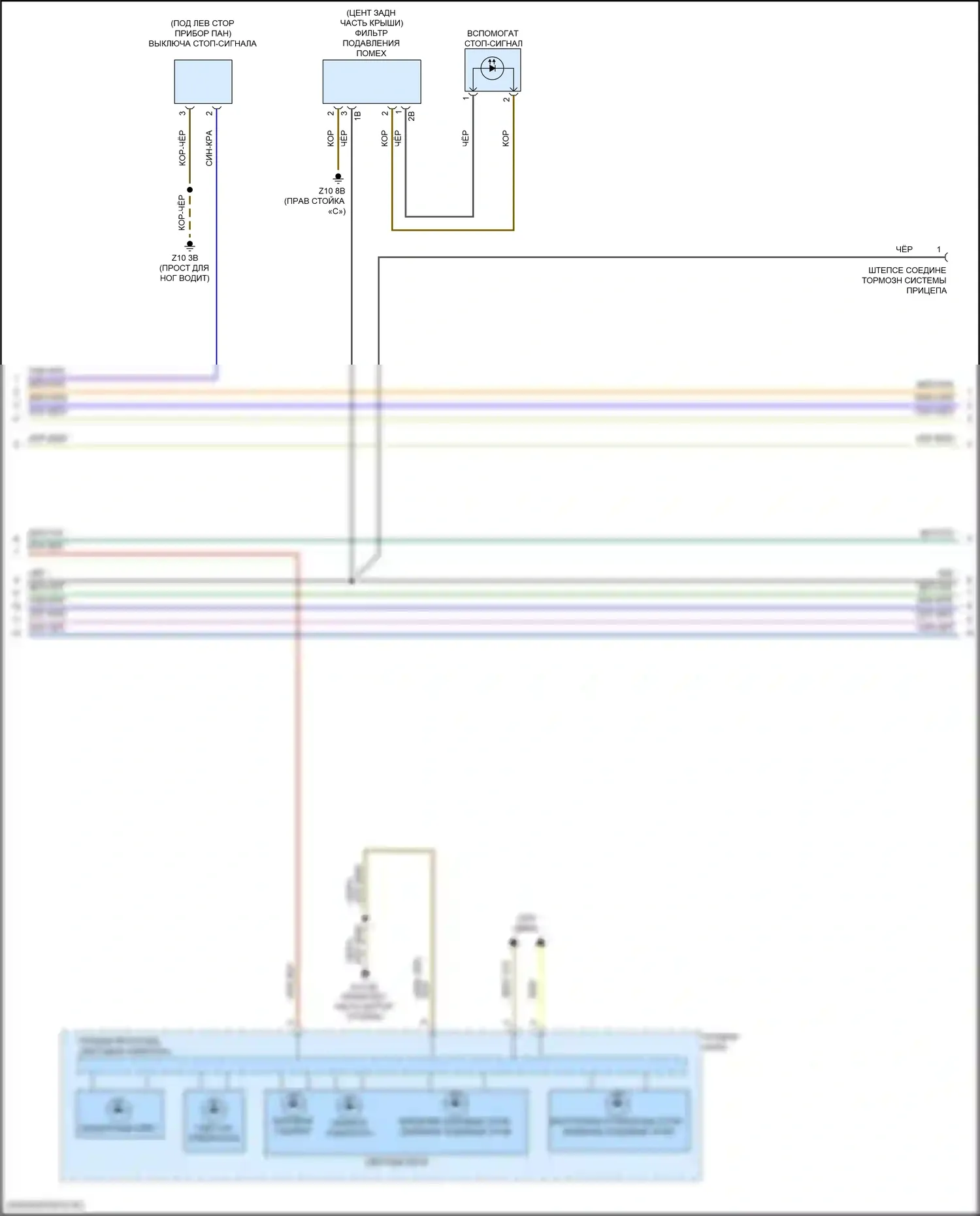 3 серия BMW G20/G21 (2018-2023): Электросхема фар и фонарей (3 из 4) 