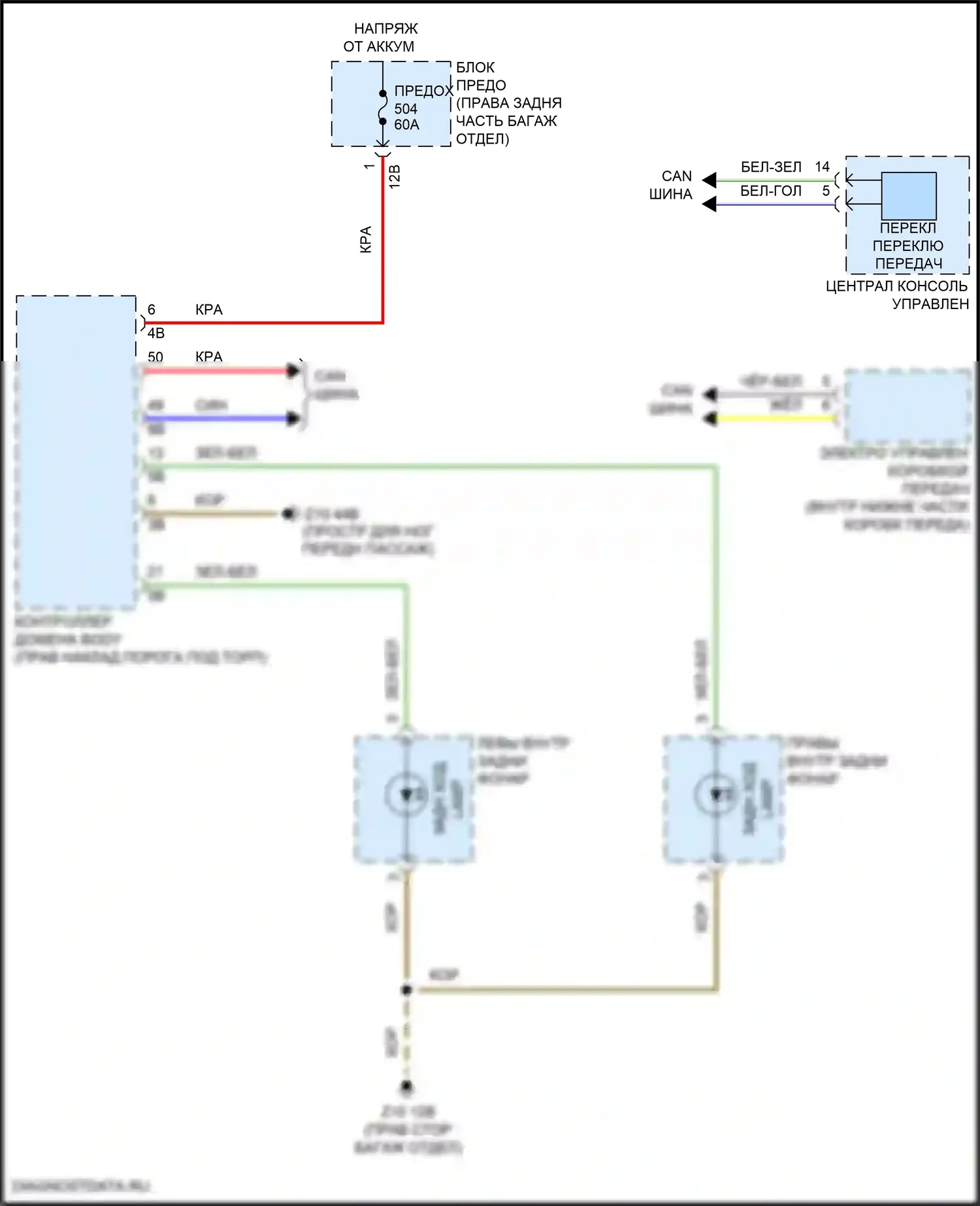 3 серия BMW G20/G21 (2018-2023): Электросхема фонарей заднего хода 