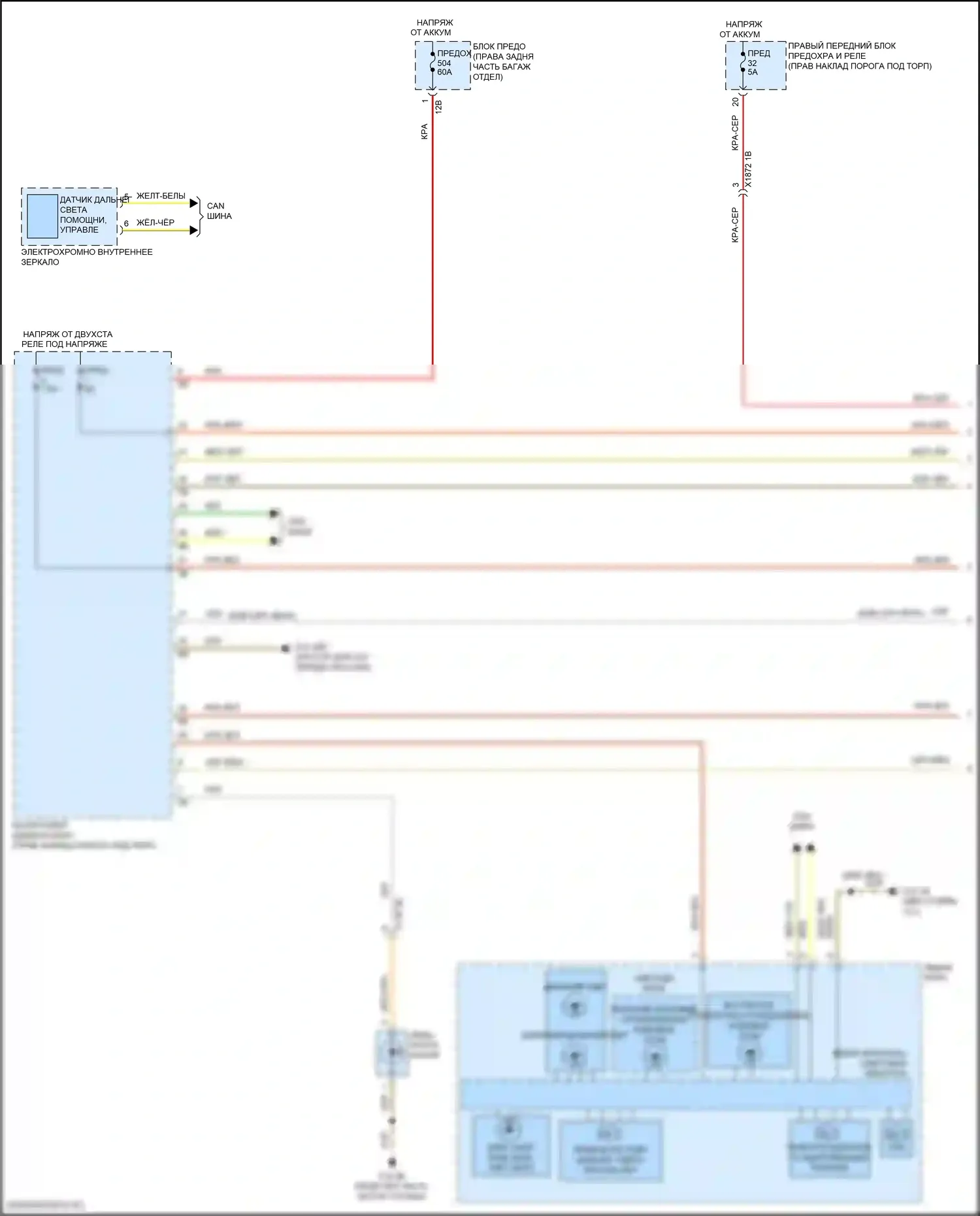 3 серия BMW G20/G21 (2018-2023): Электросхема фар (1 из 2) 