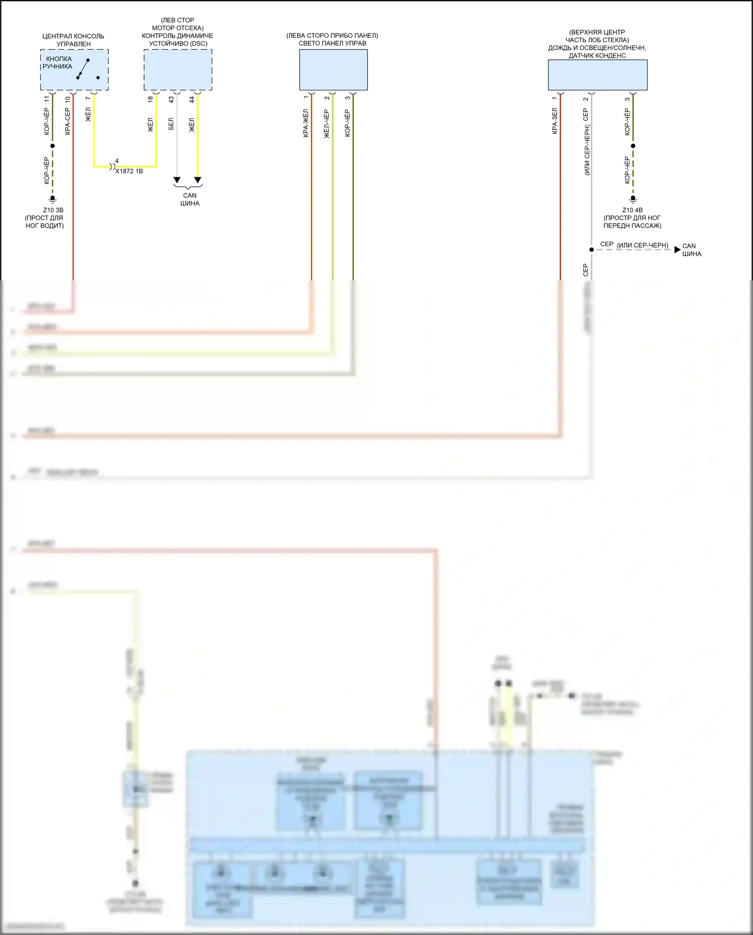 3 серия BMW G20/G21 (2018-2023): Электросхема фар (2 из 2) 