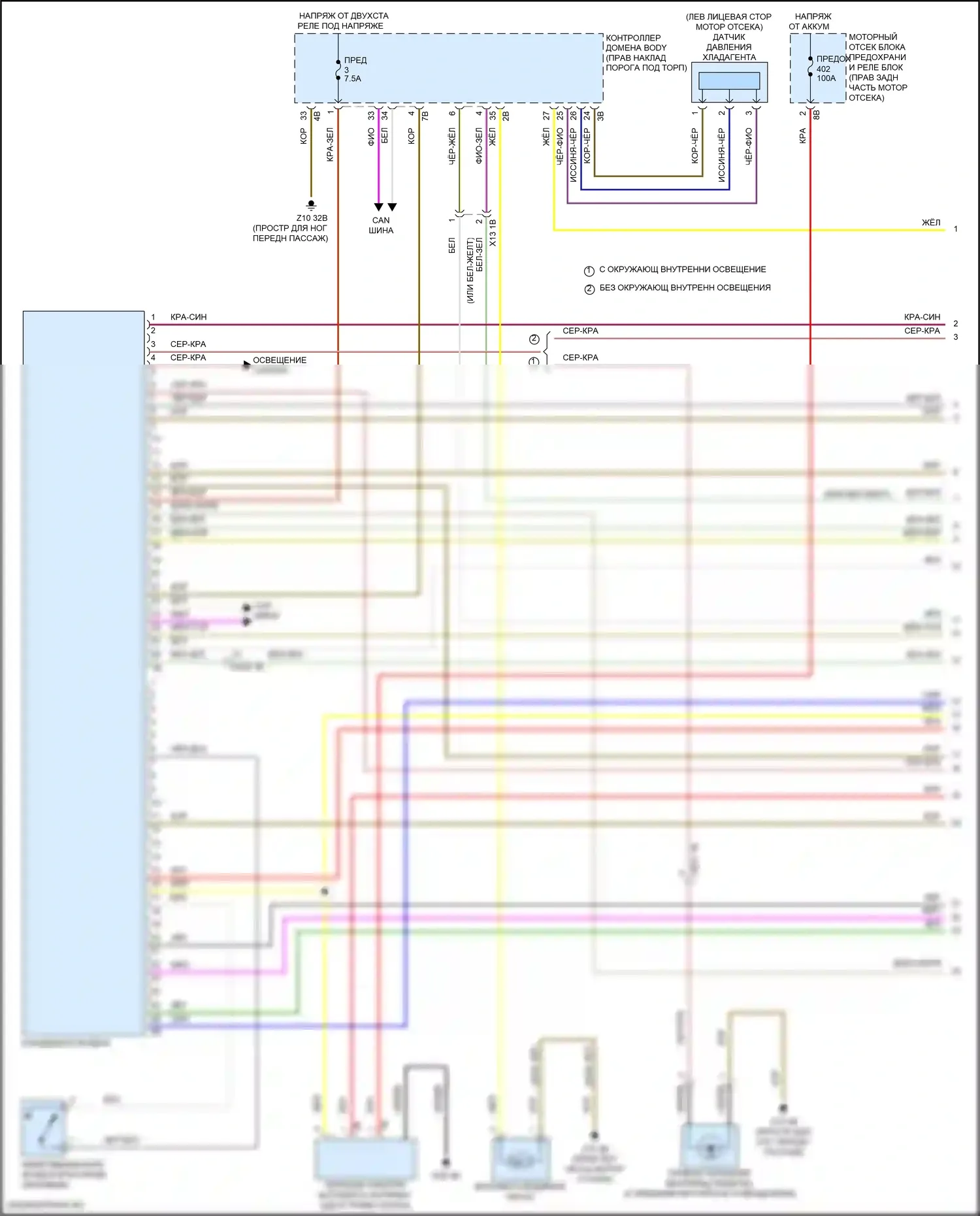 3 серия BMW G20/G21 (2018-2023): Электросхема климат контроля (1 из 5) 