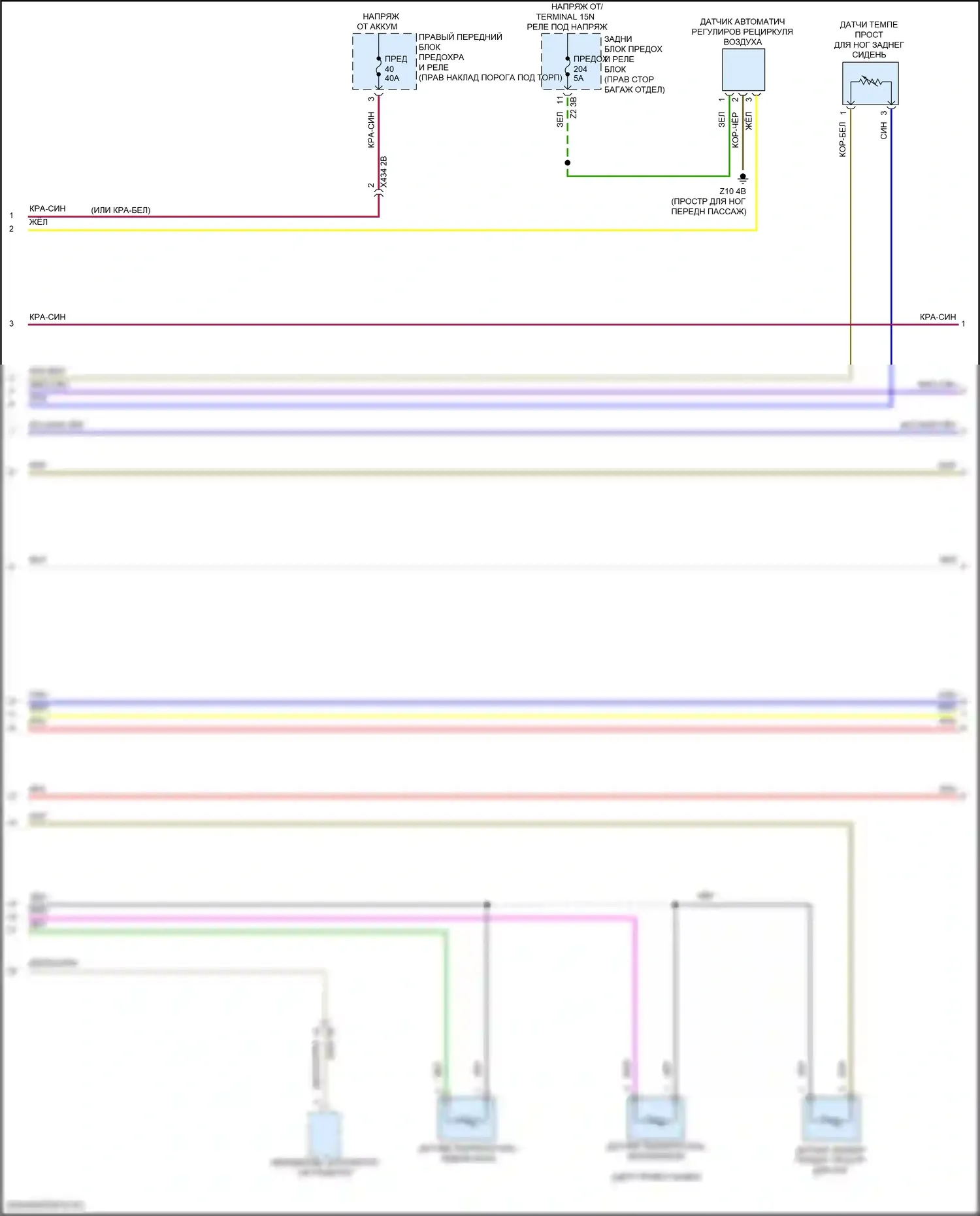 3 серия BMW G20/G21 (2018-2023): Электросхема климат контроля (3 из 5) 